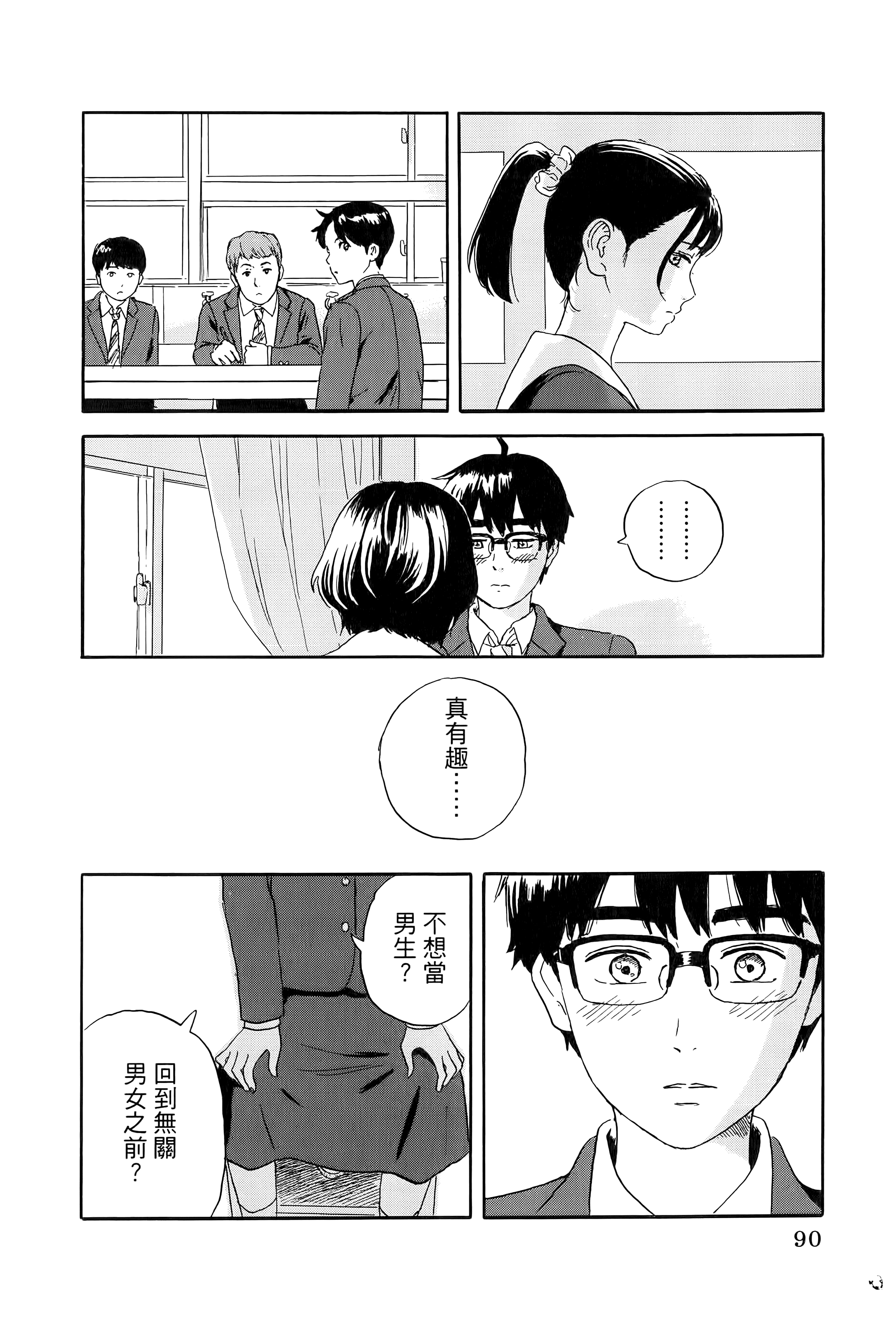 Page 94