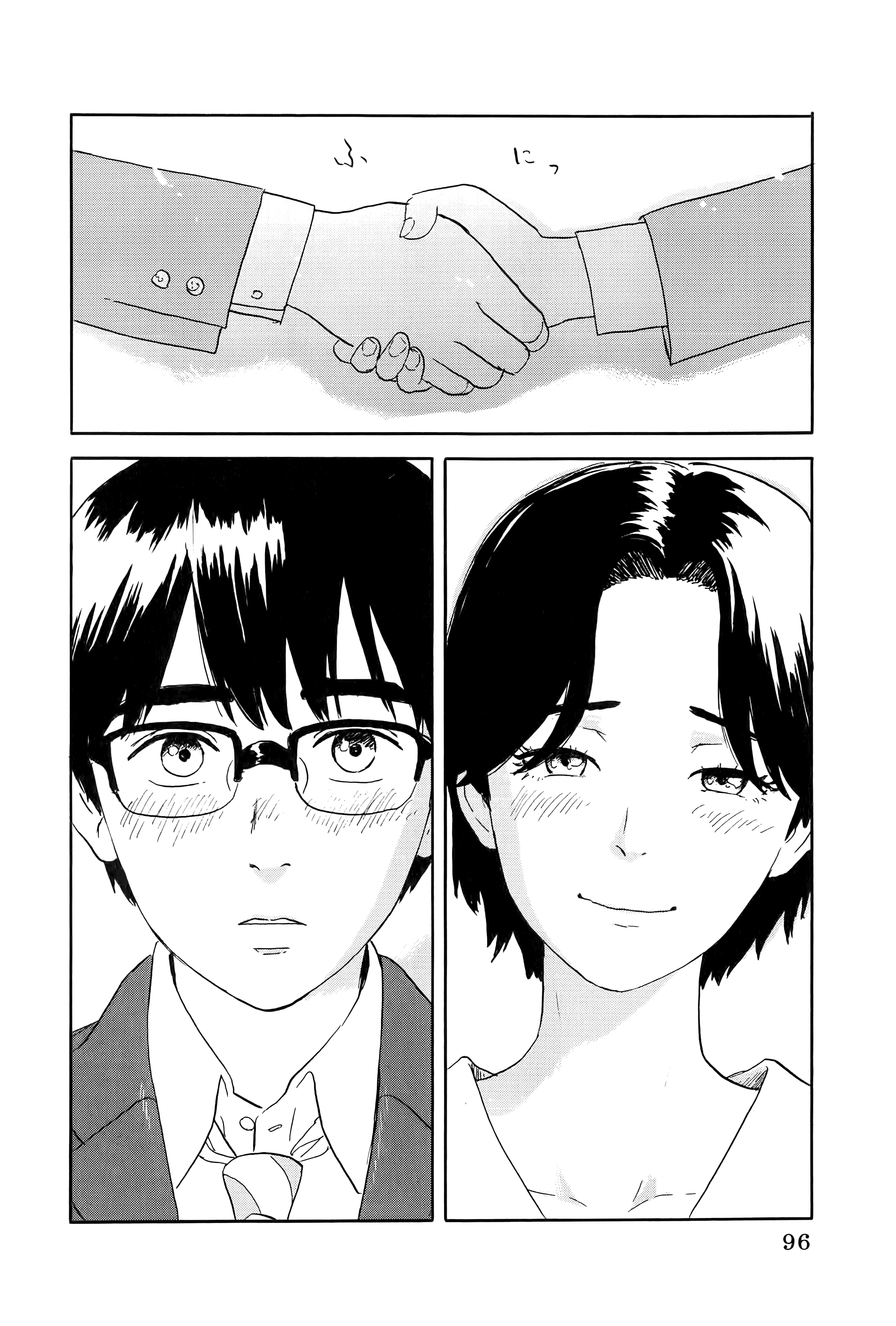 Page 100
