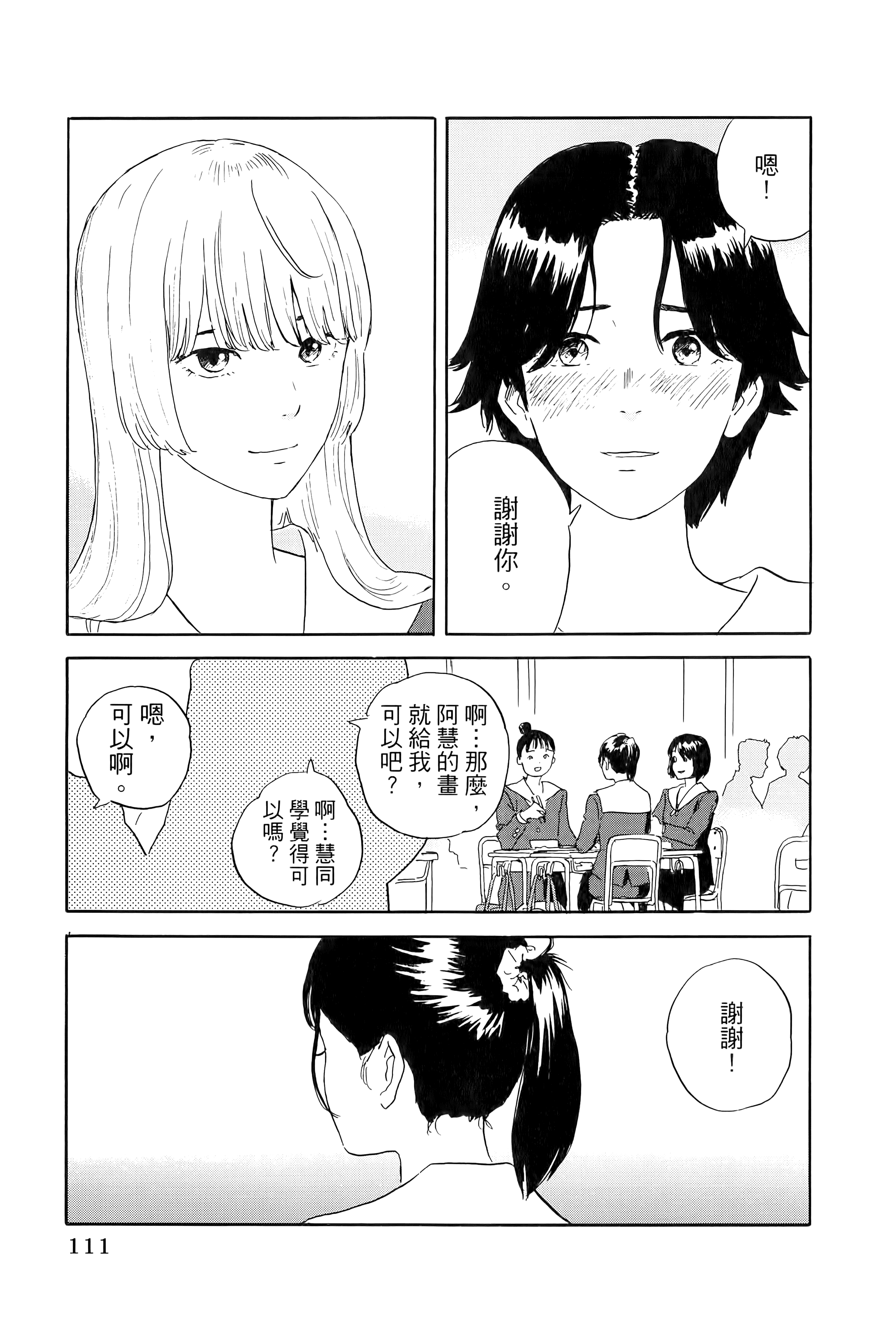 Page 115