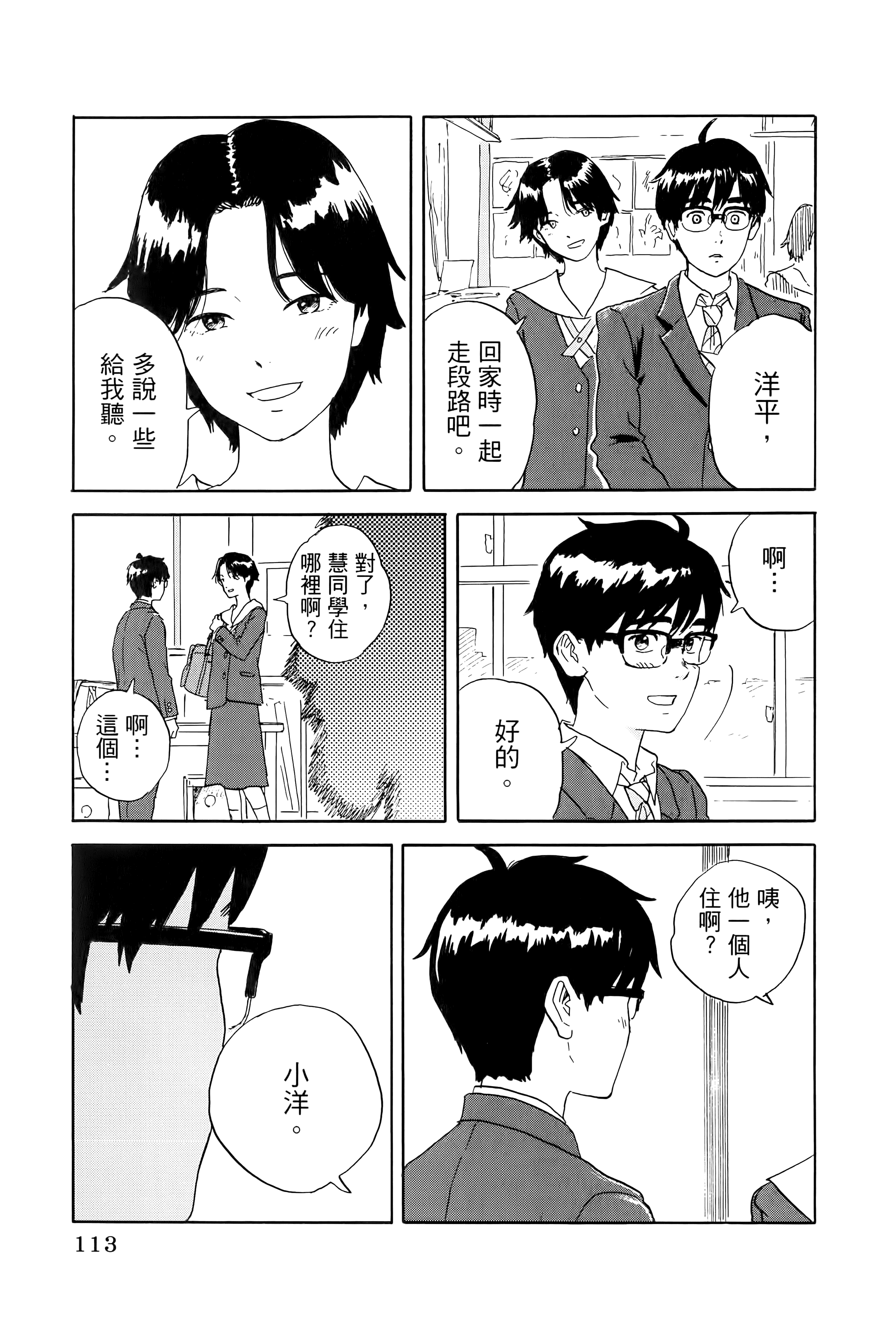 Page 117
