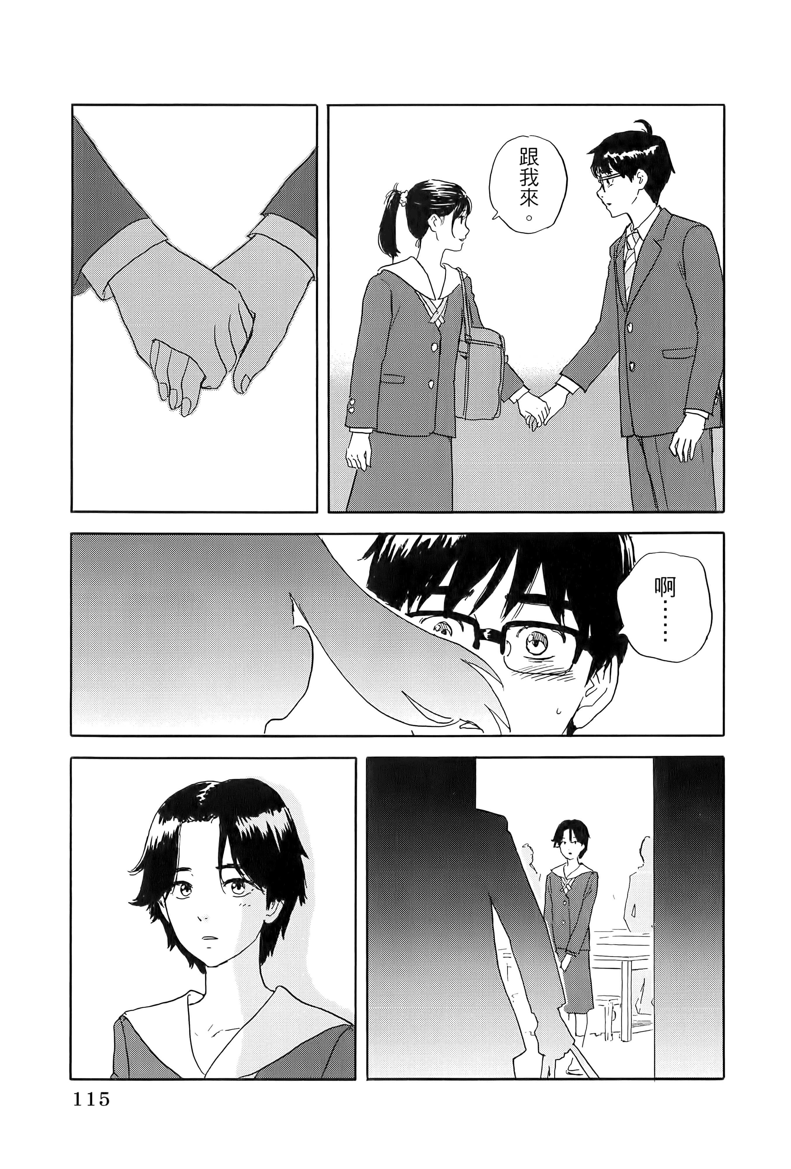 Page 119
