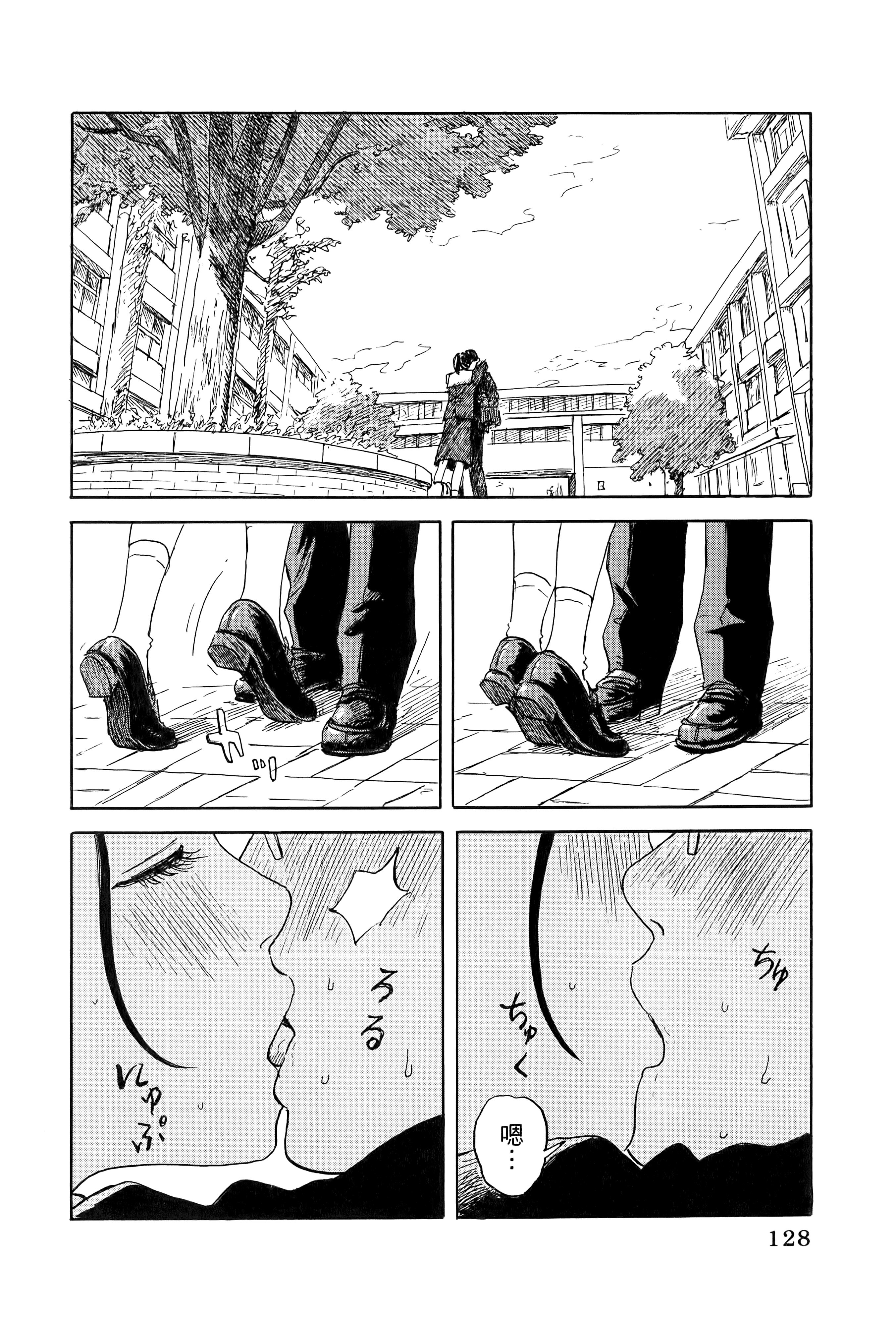 Page 132