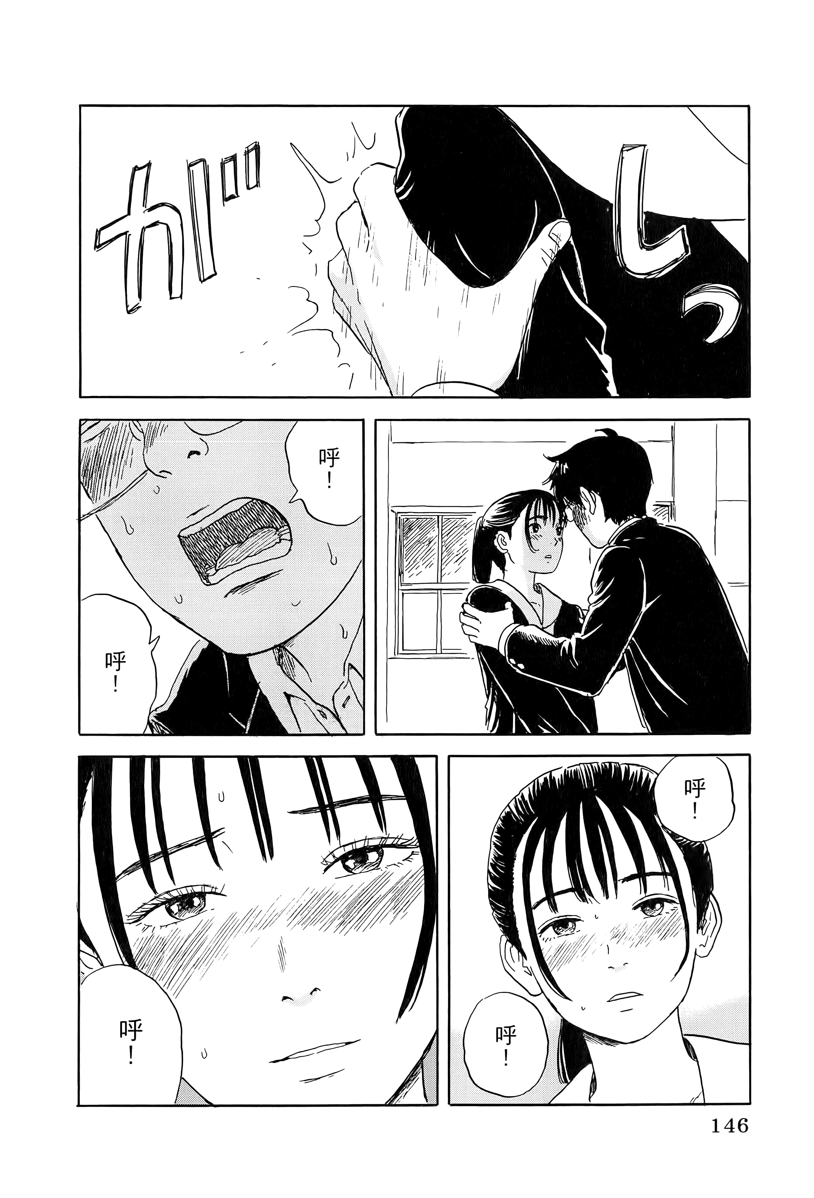 Page 150