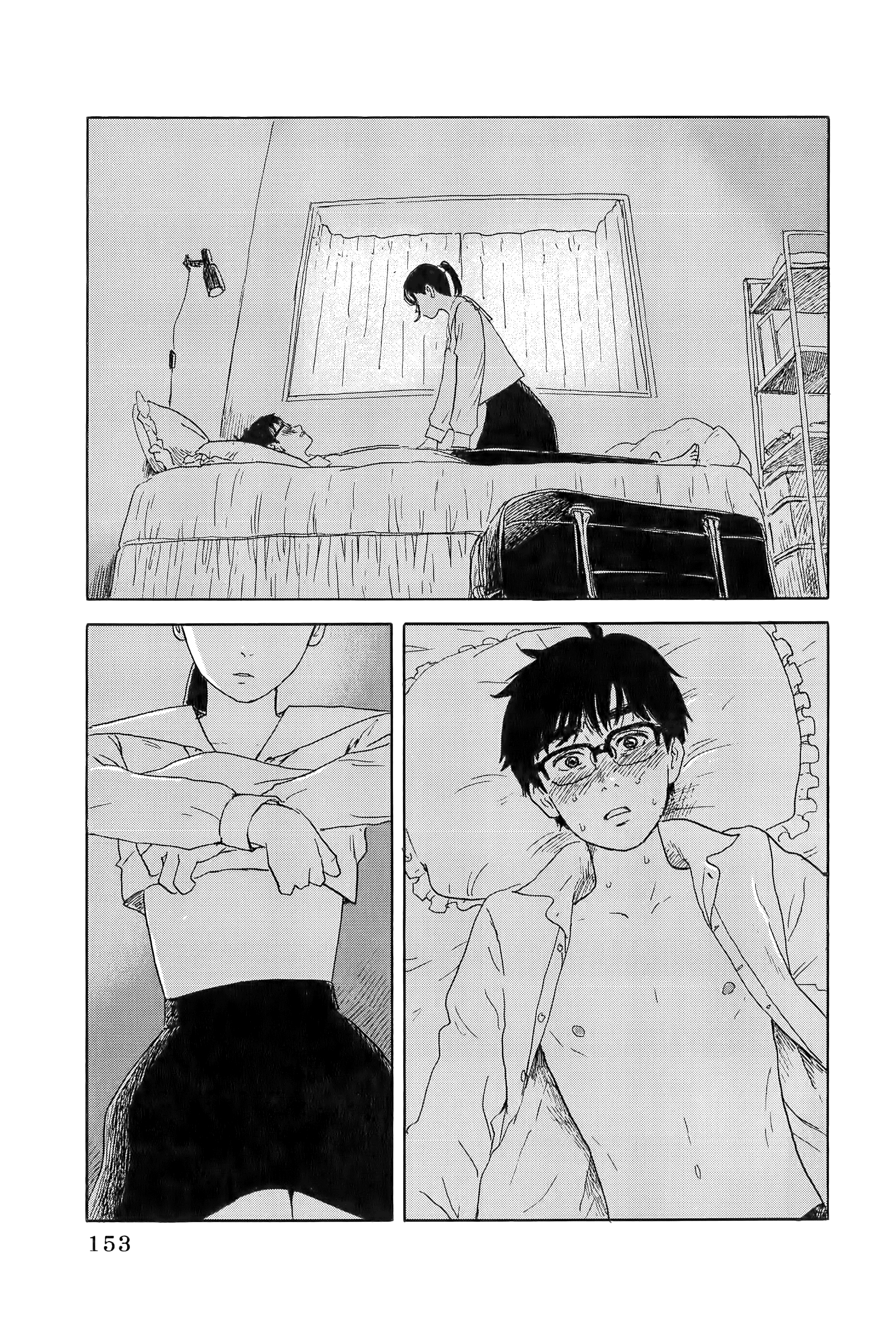Page 157
