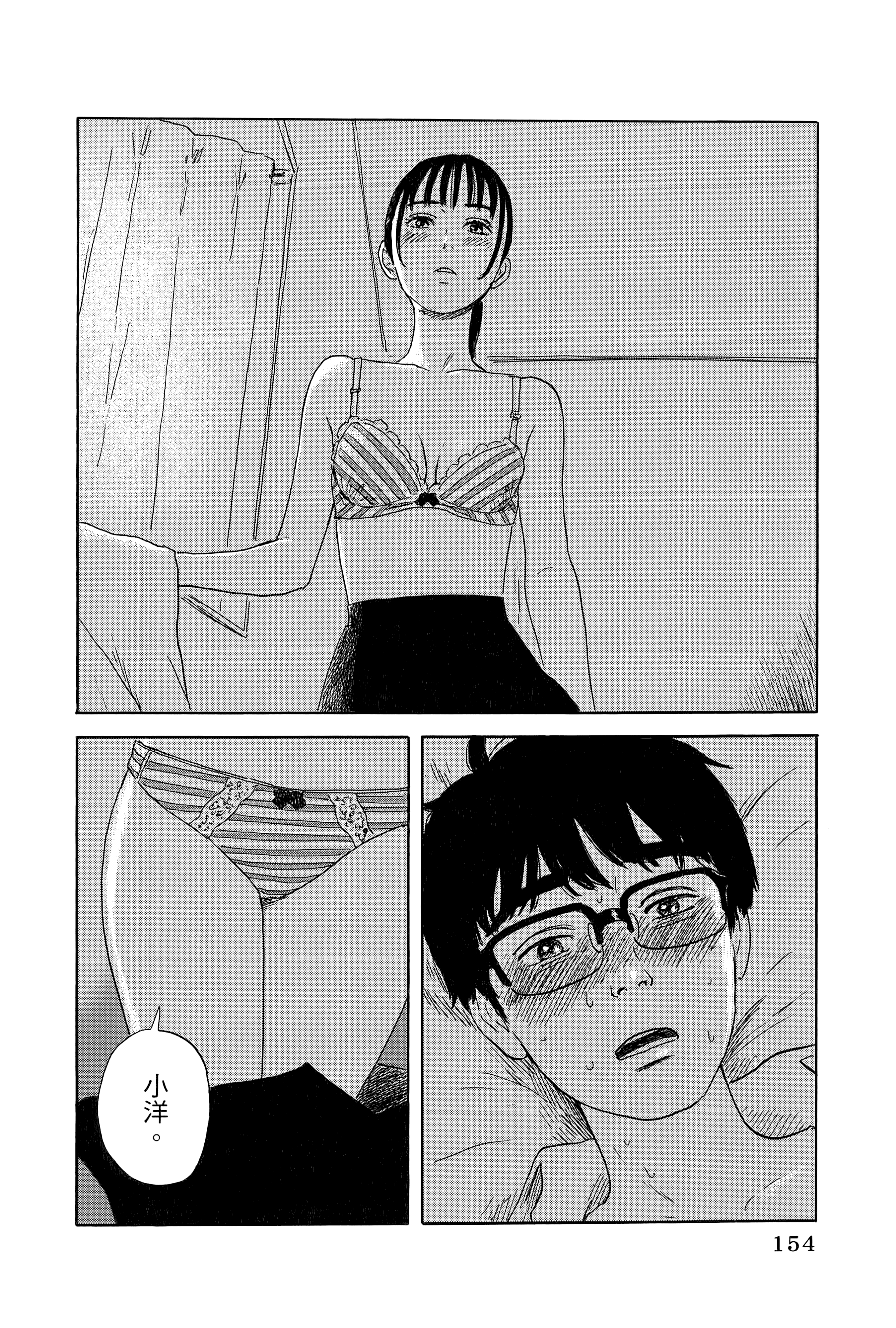 Page 158