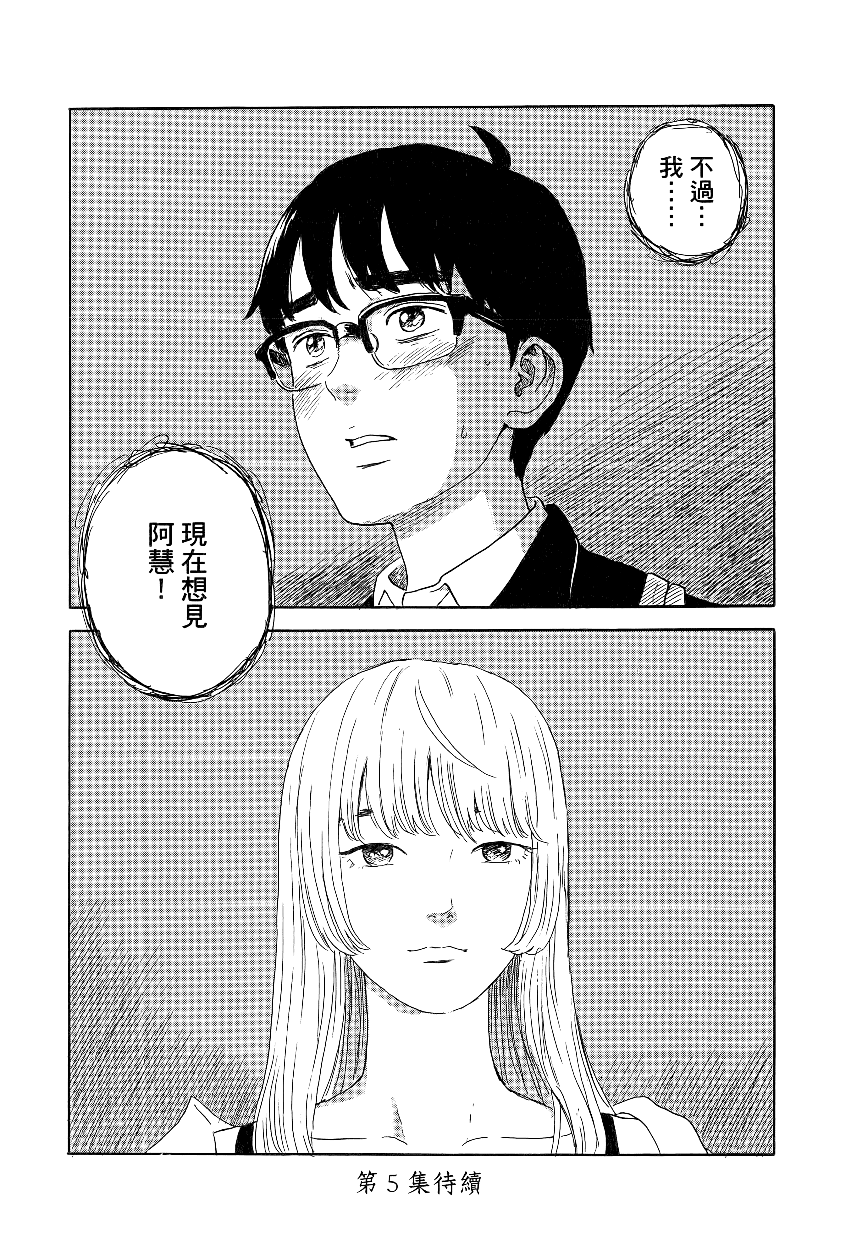 Page 190
