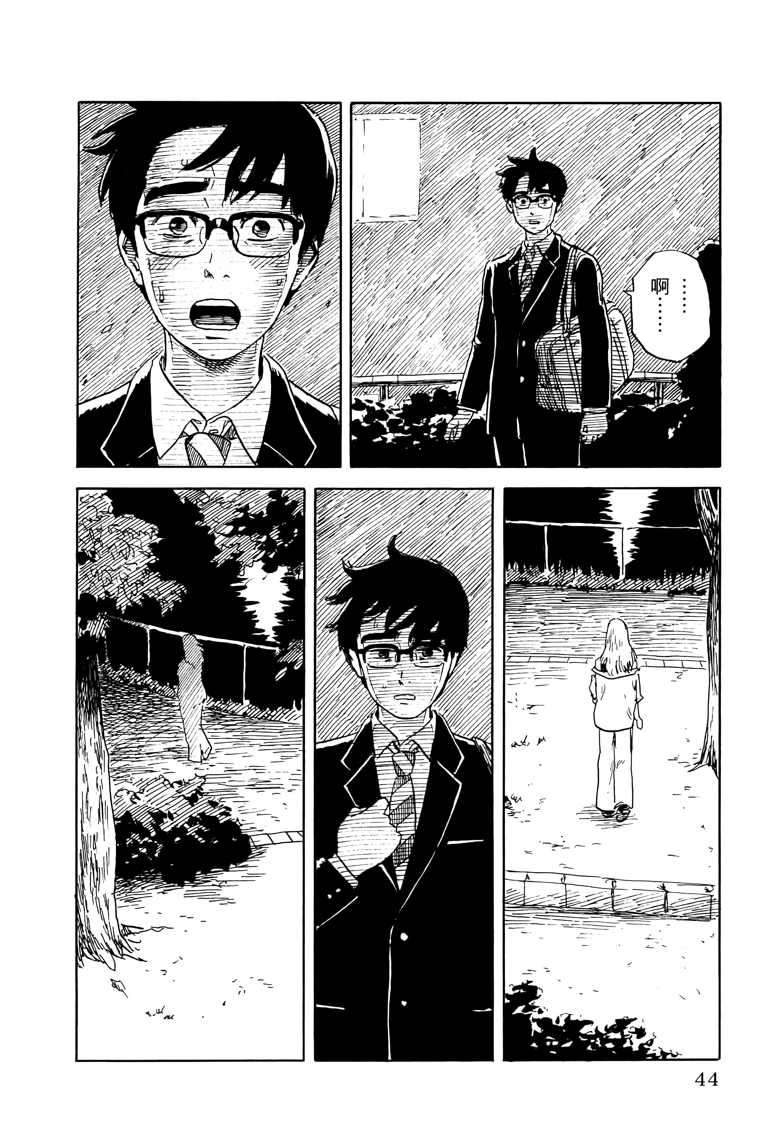 Page 48