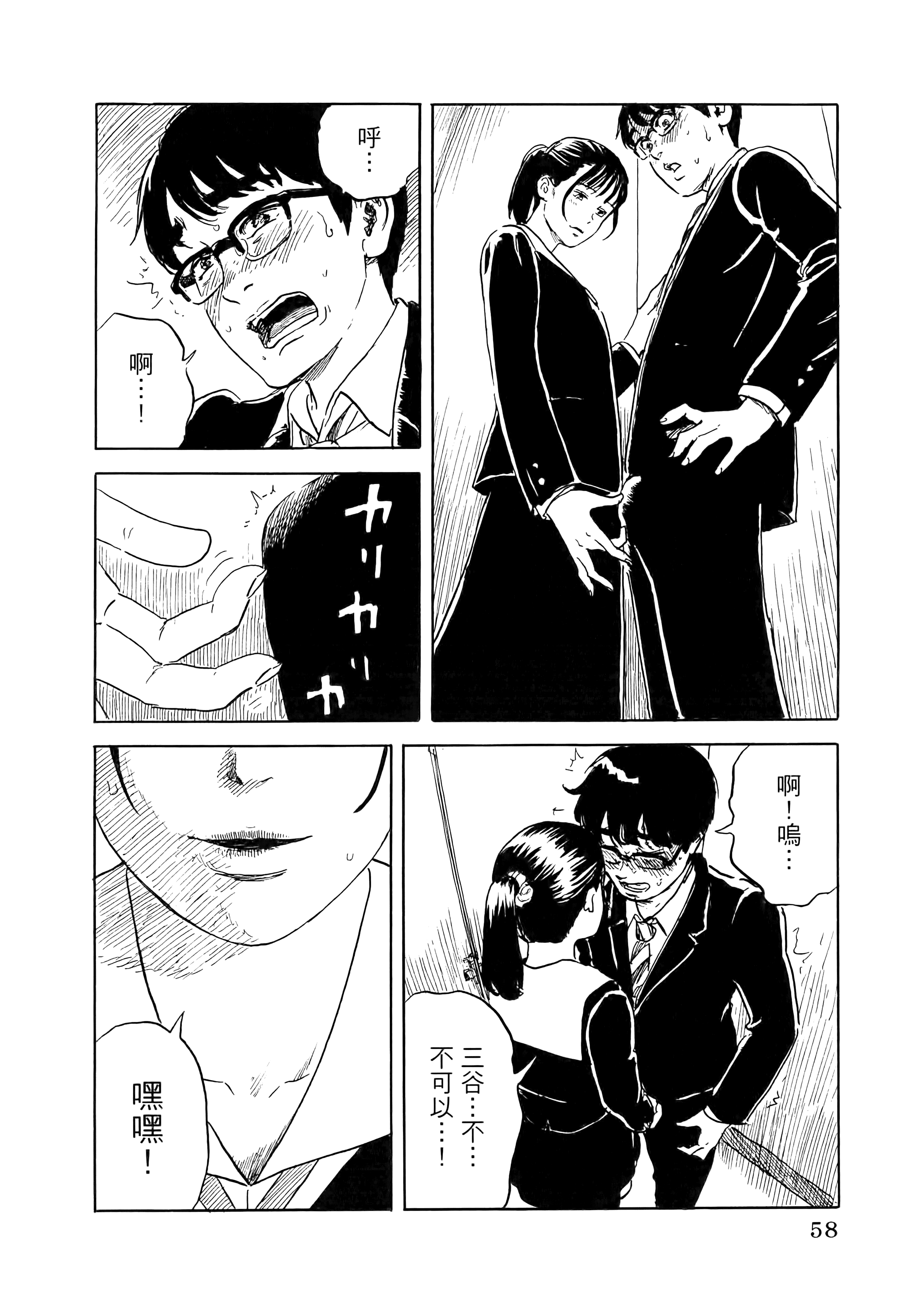 Page 62