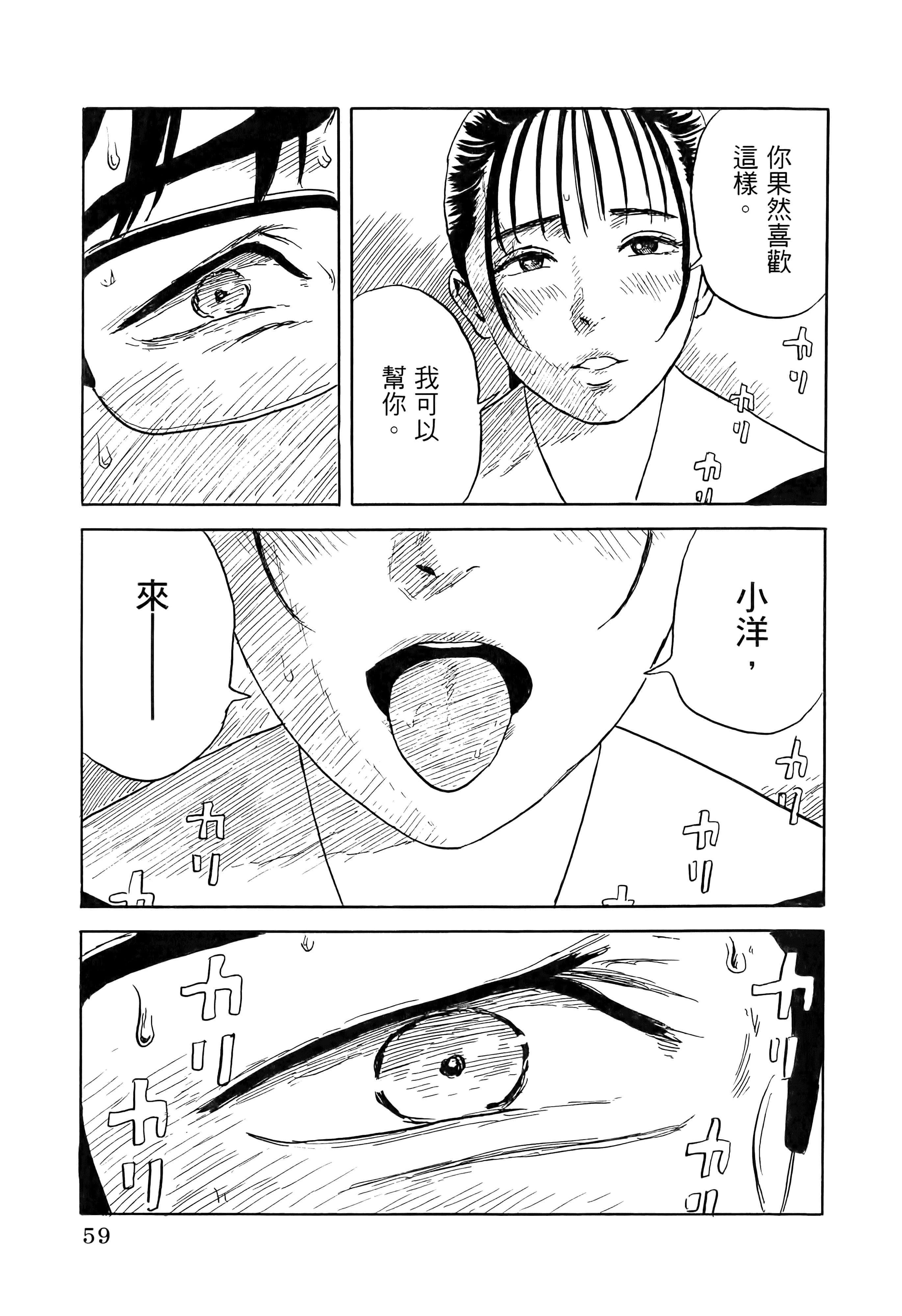 Page 63