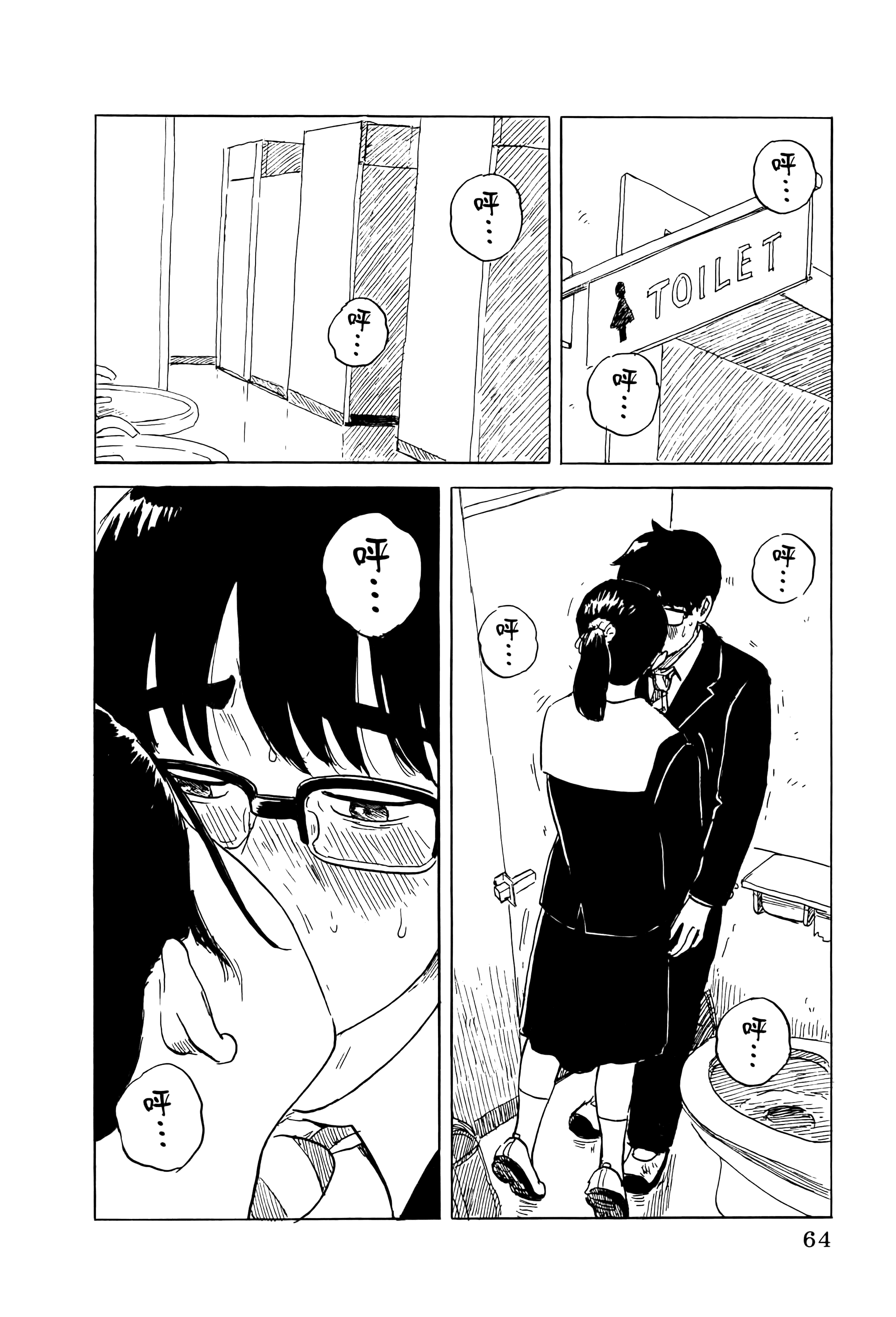 Page 68