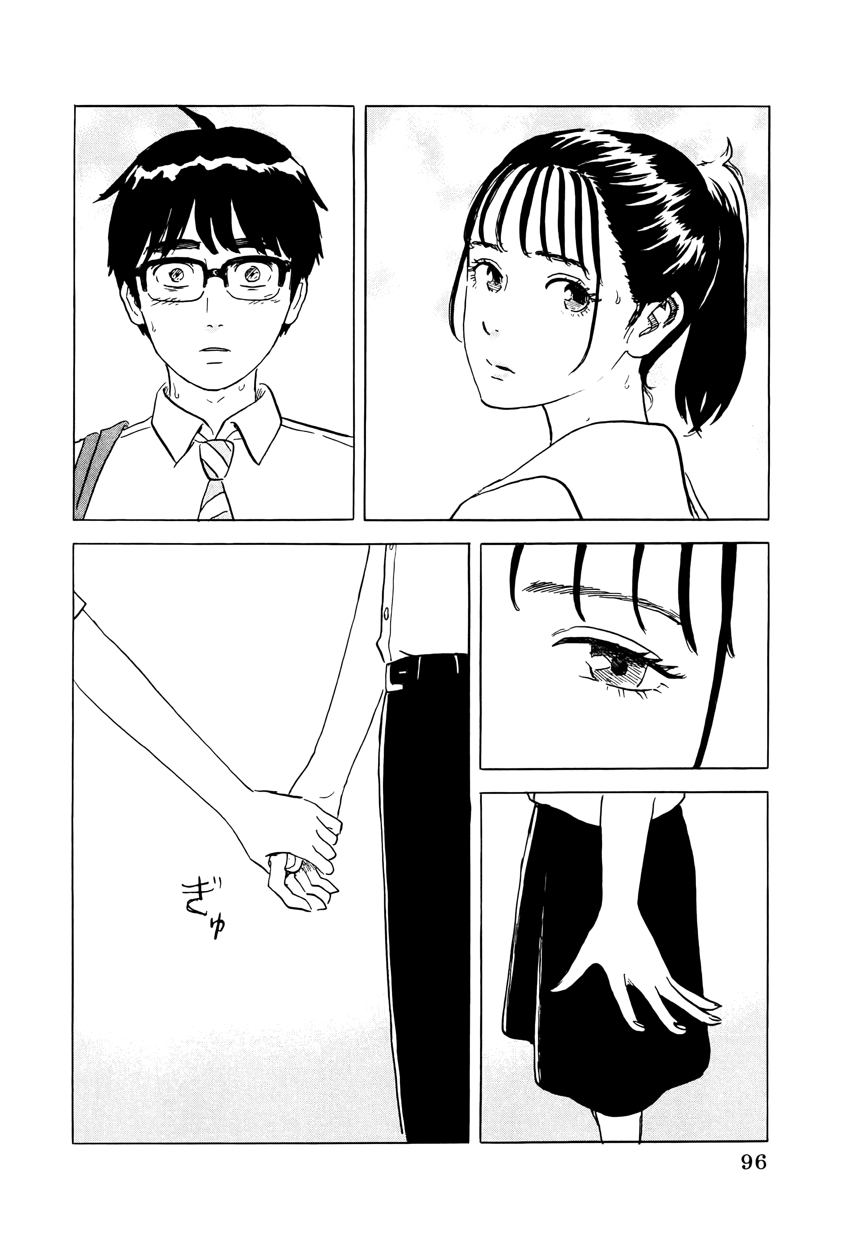 Page 100