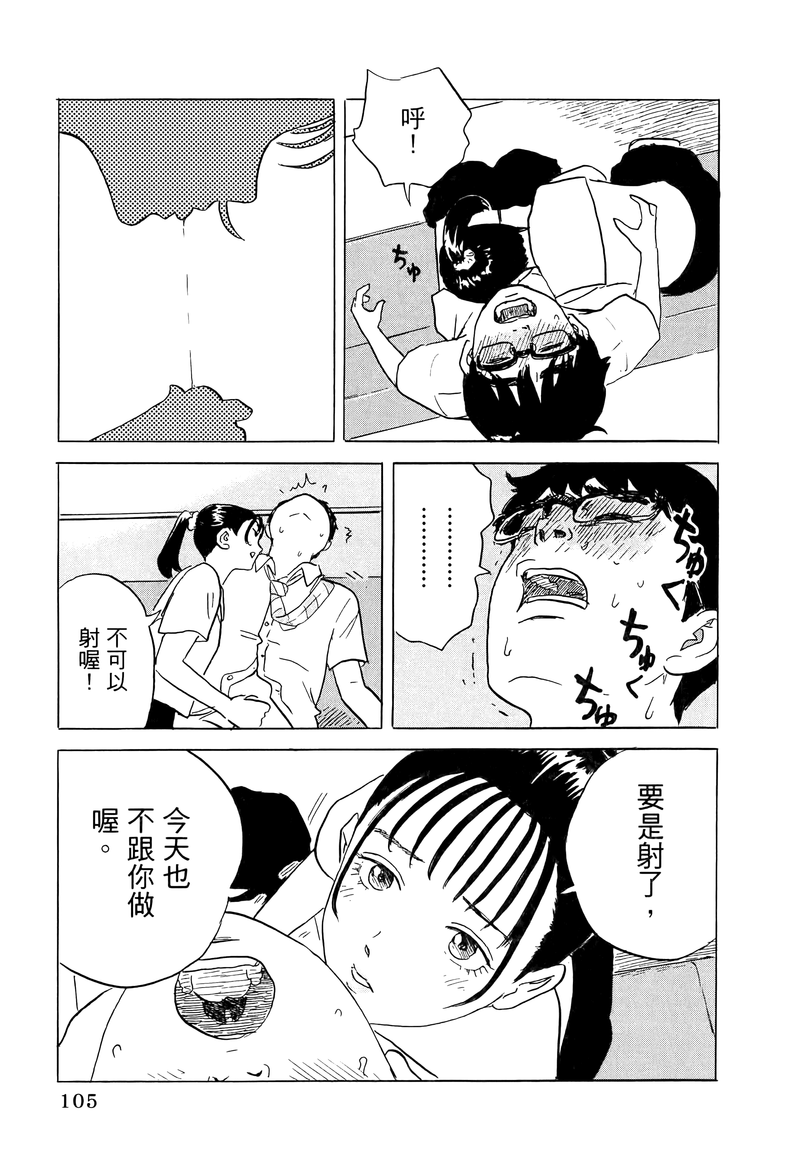 Page 109