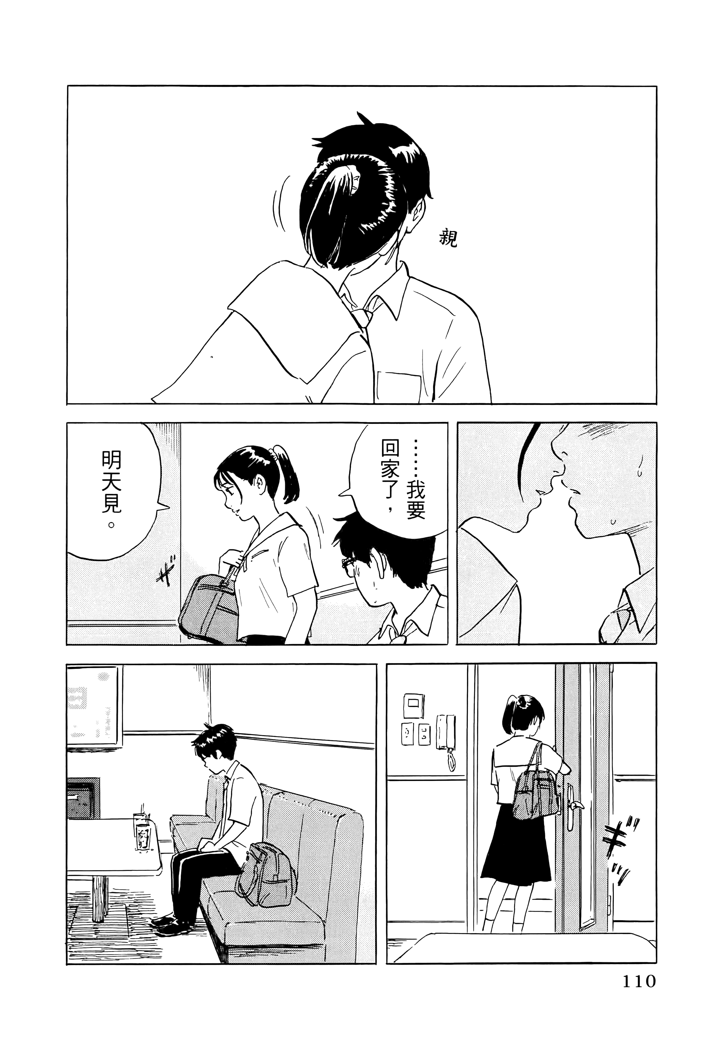Page 114