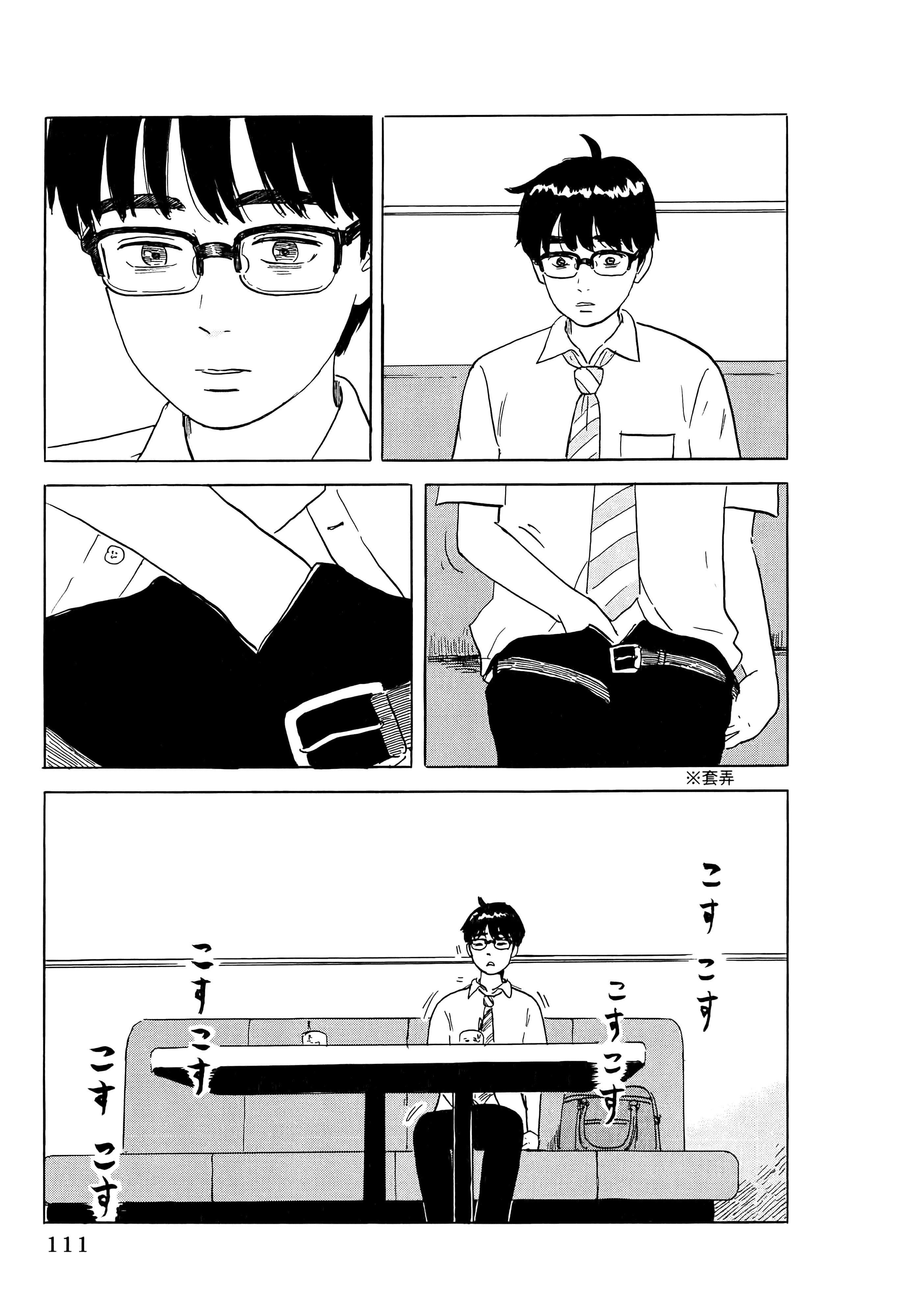 Page 115