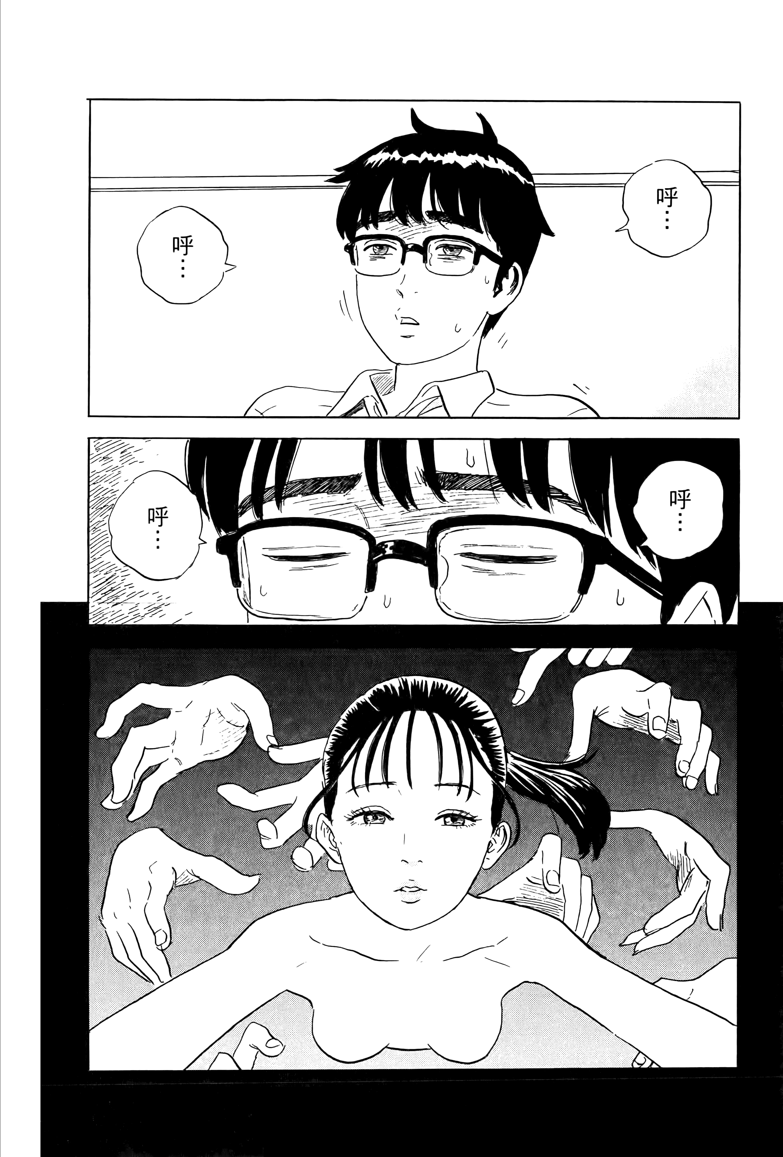 Page 116