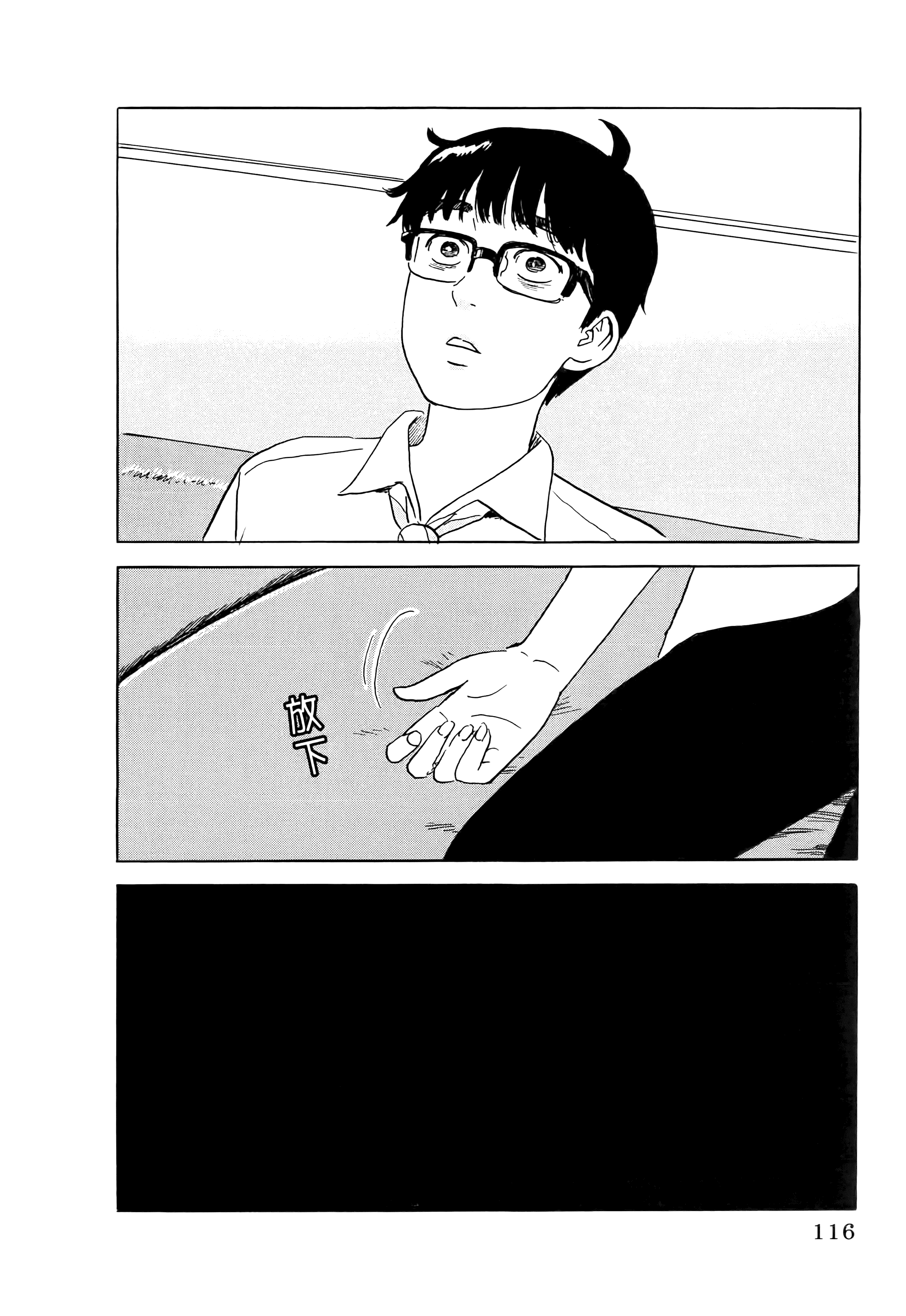 Page 120