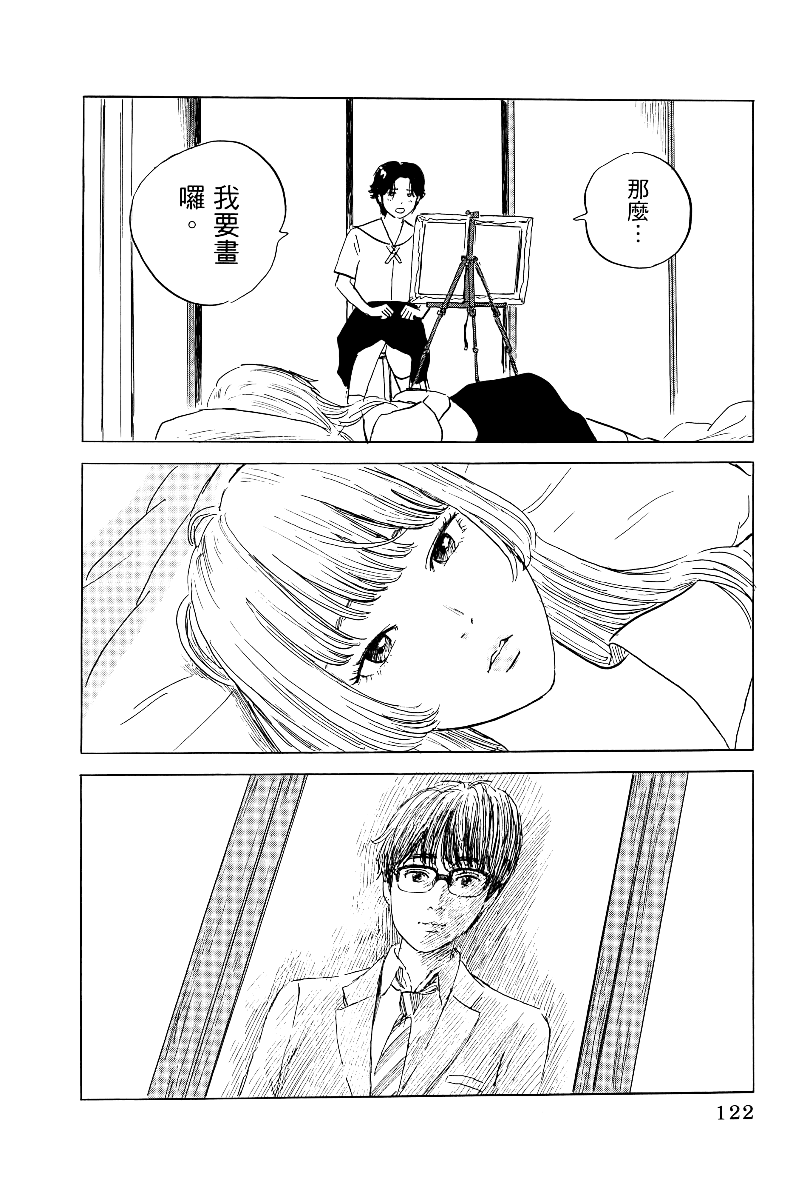Page 126