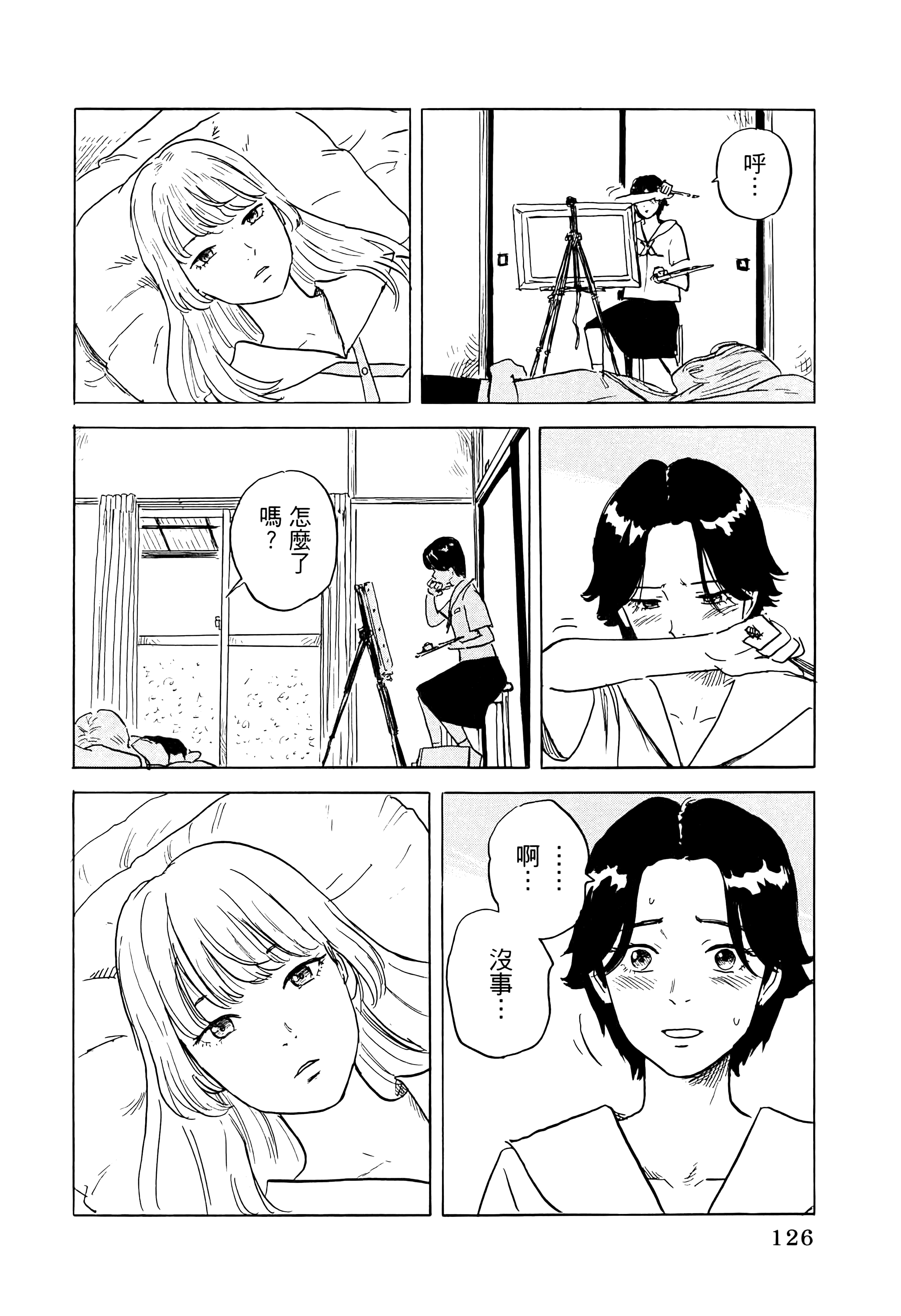 Page 130