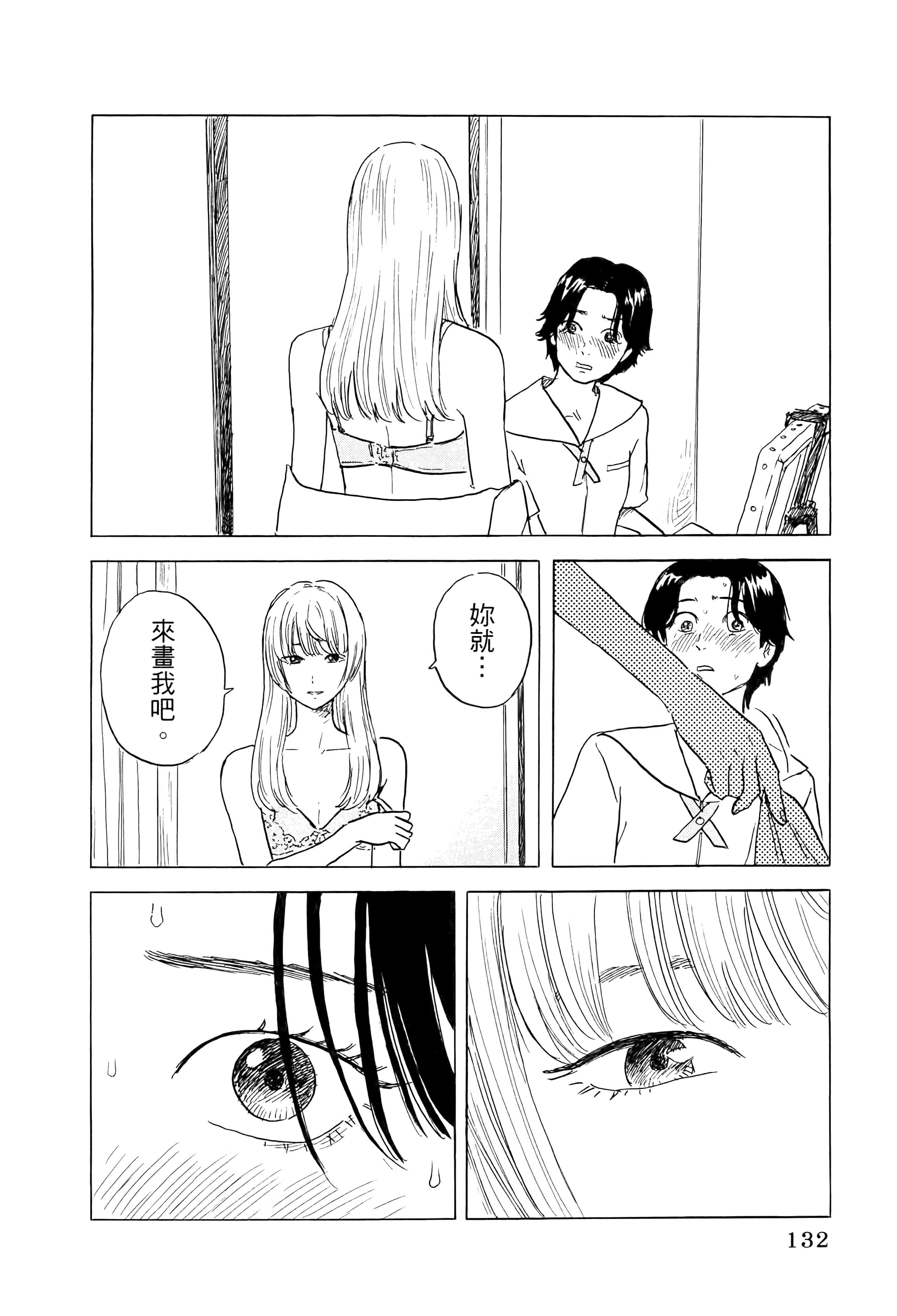 Page 136