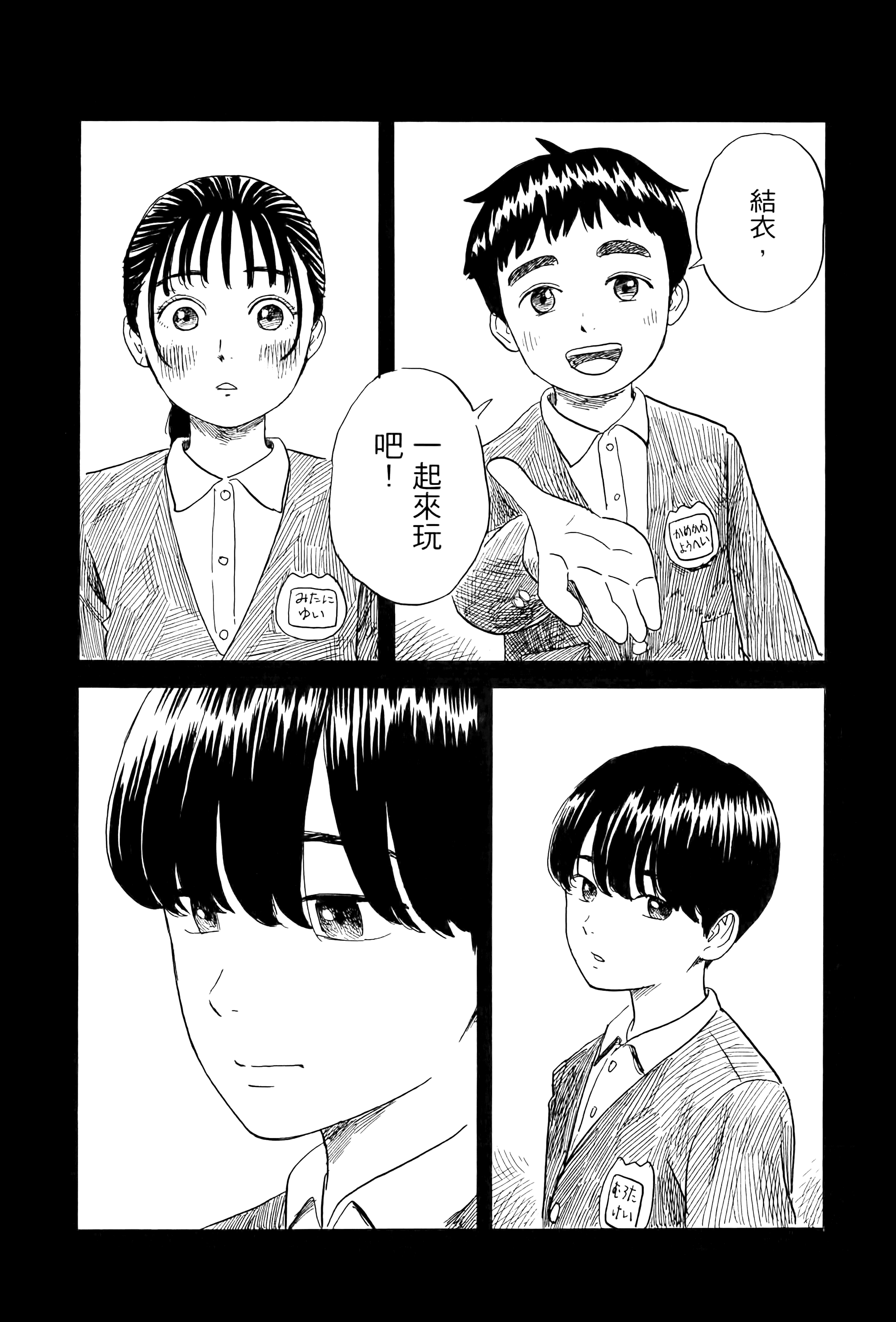 Page 164