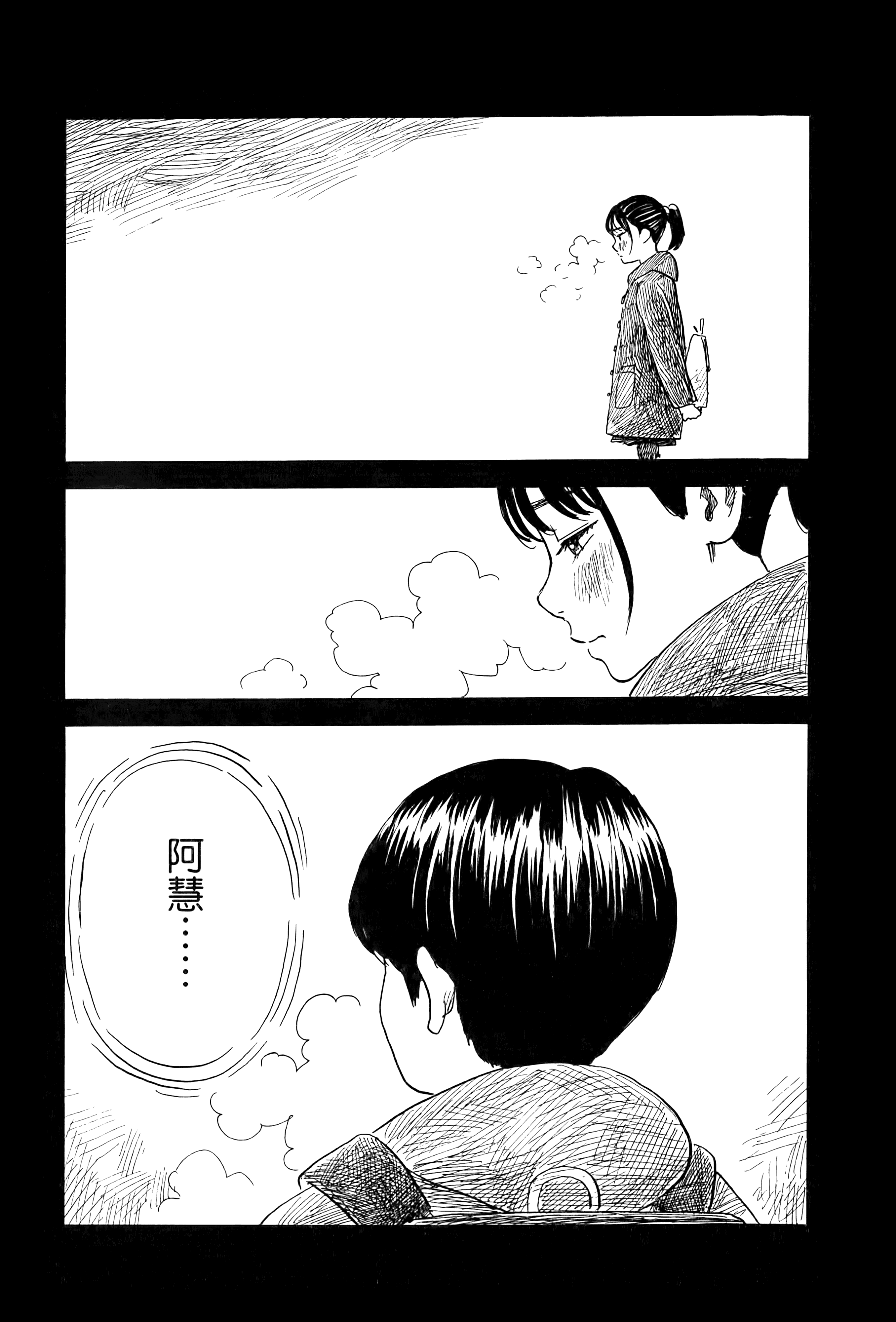 Page 173