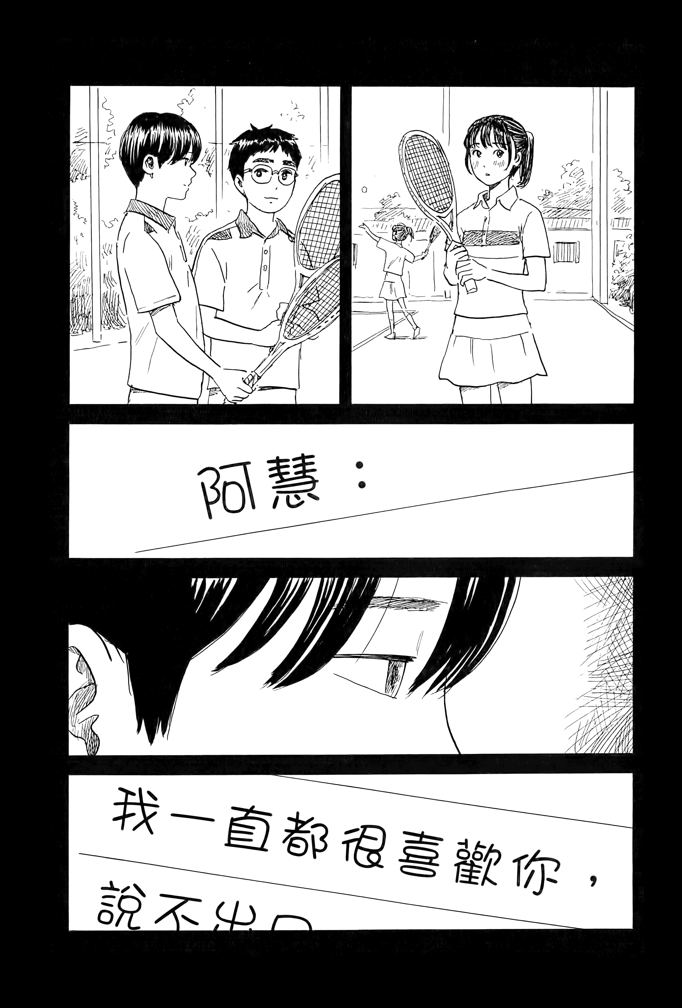 Page 174
