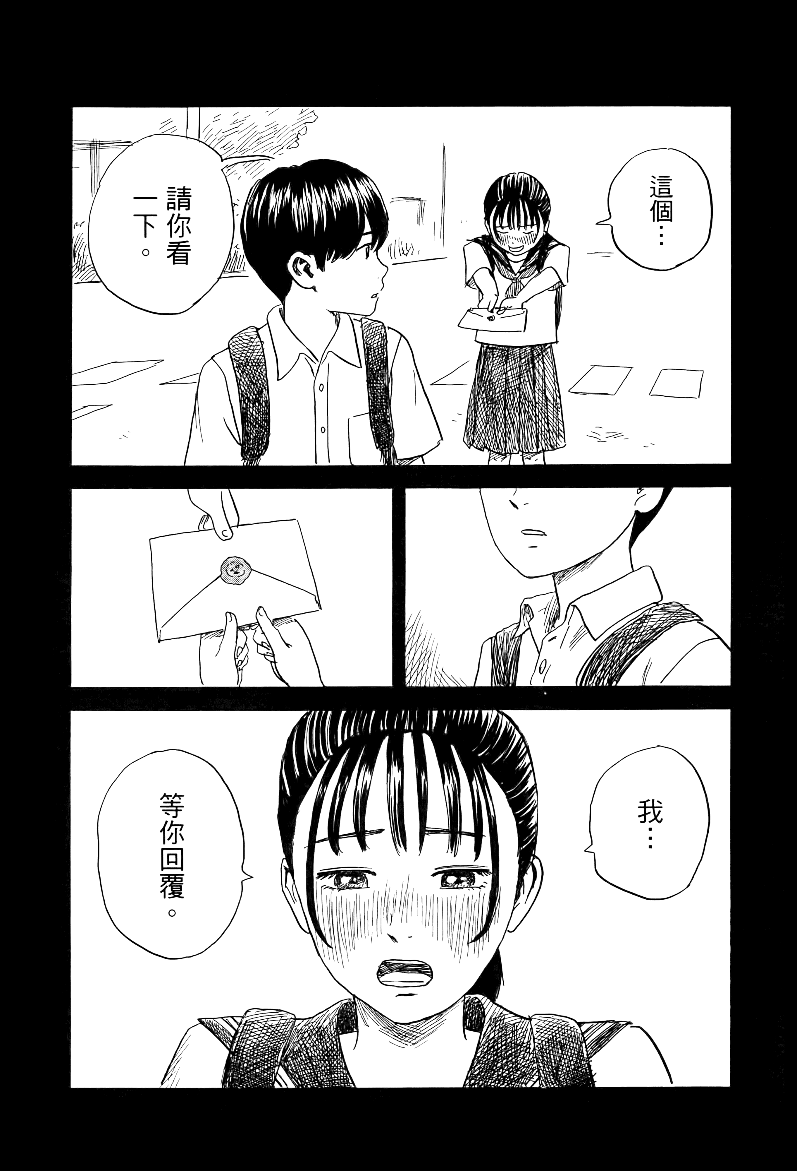 Page 176