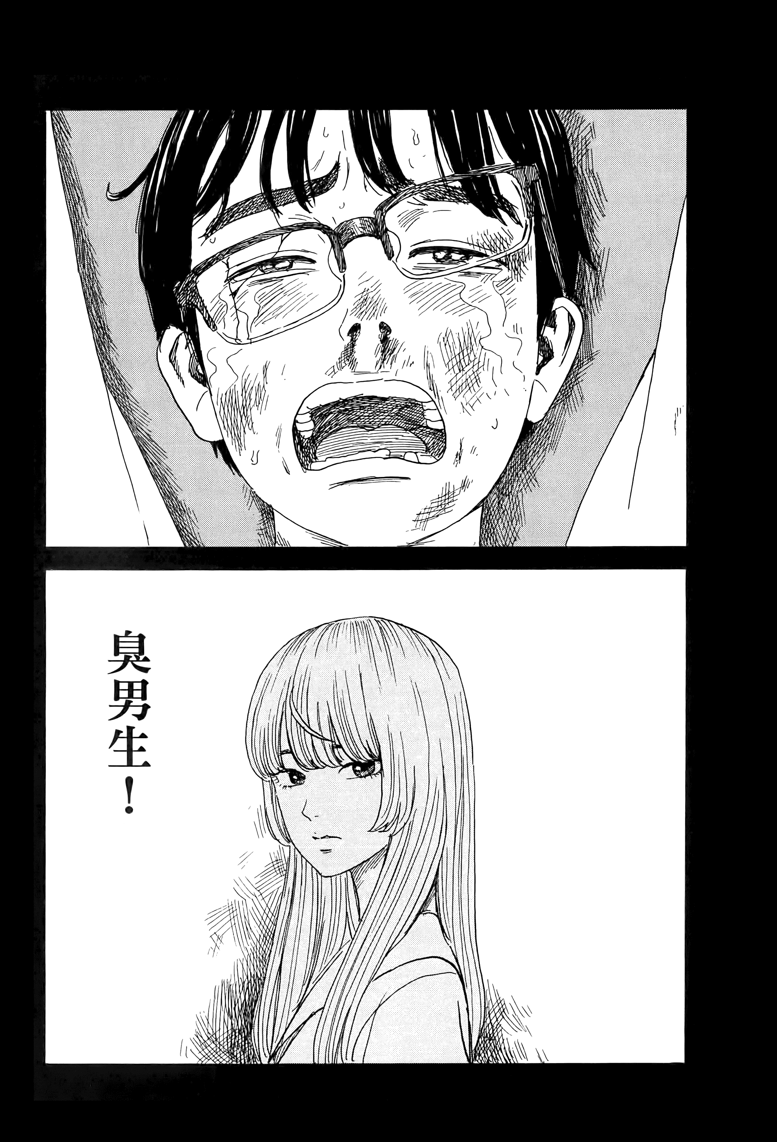 Page 185
