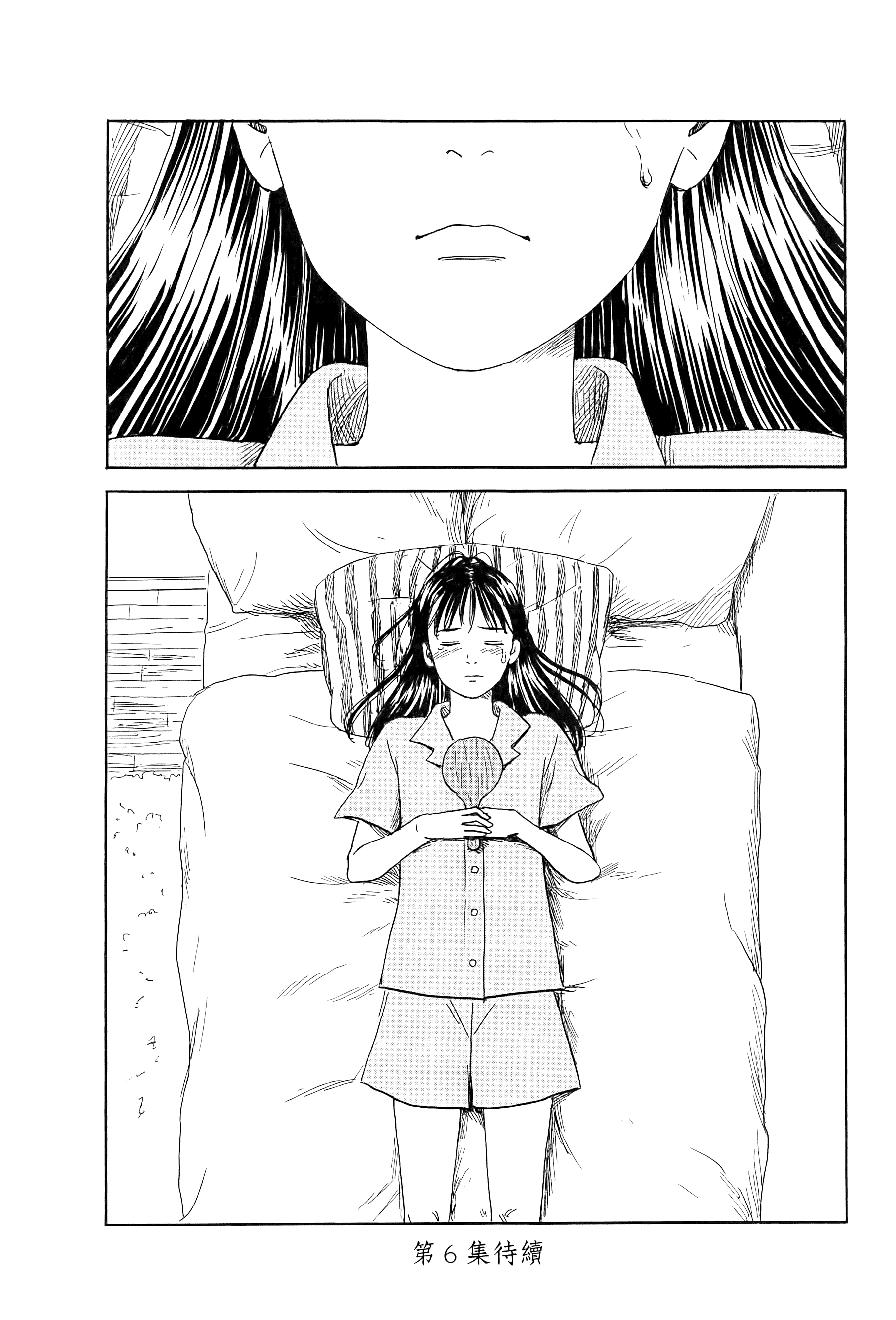 Page 186