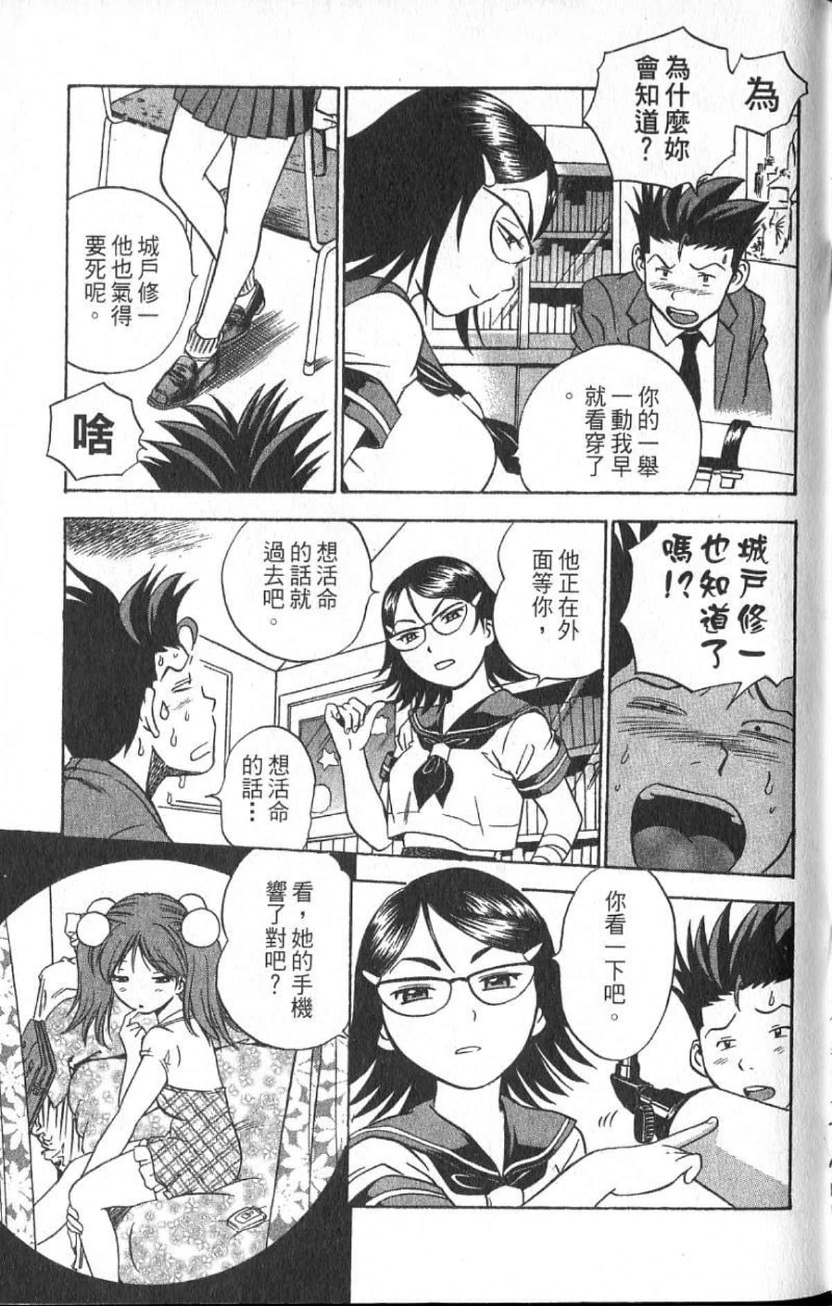 Page 31