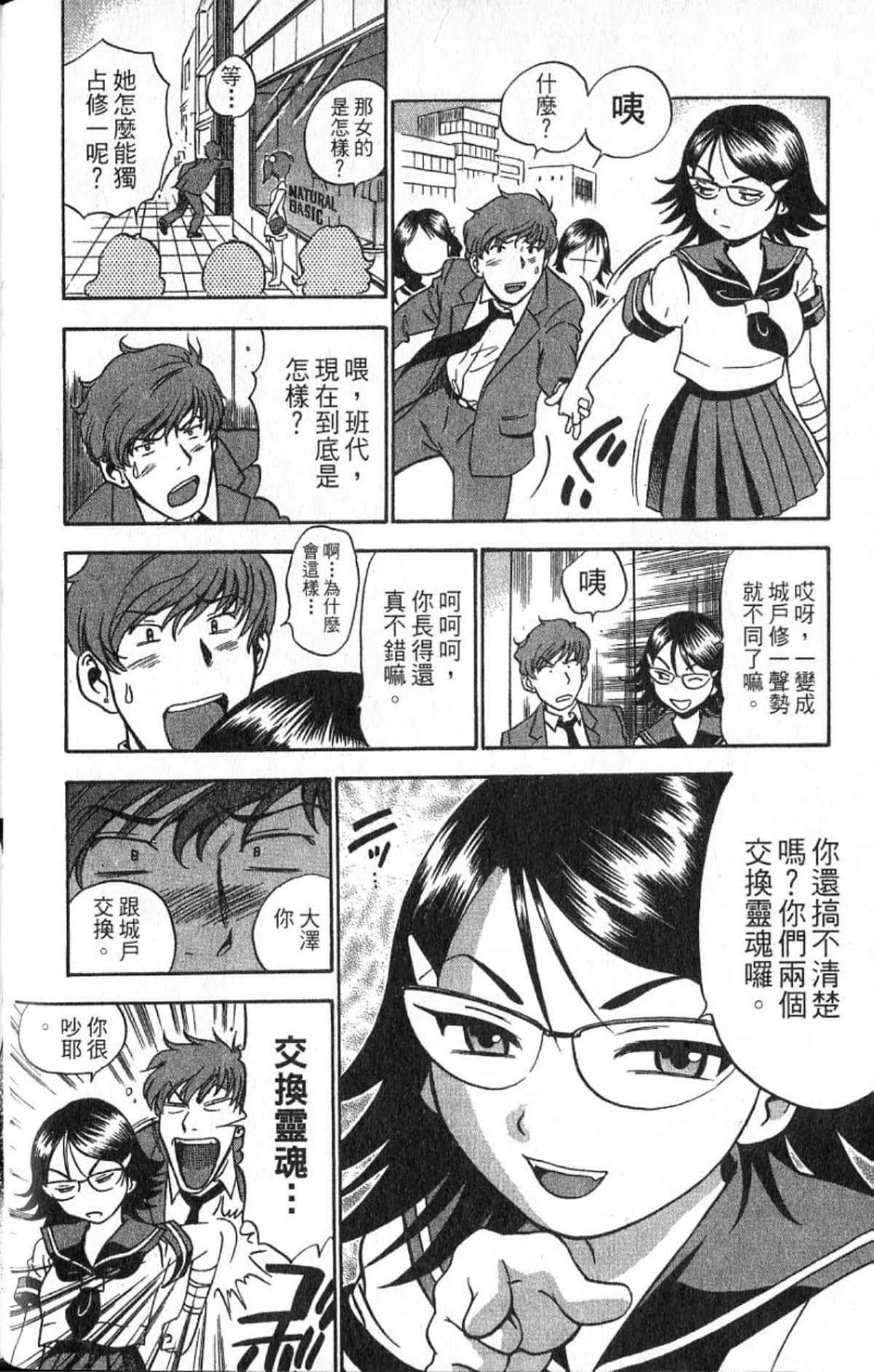 Page 56