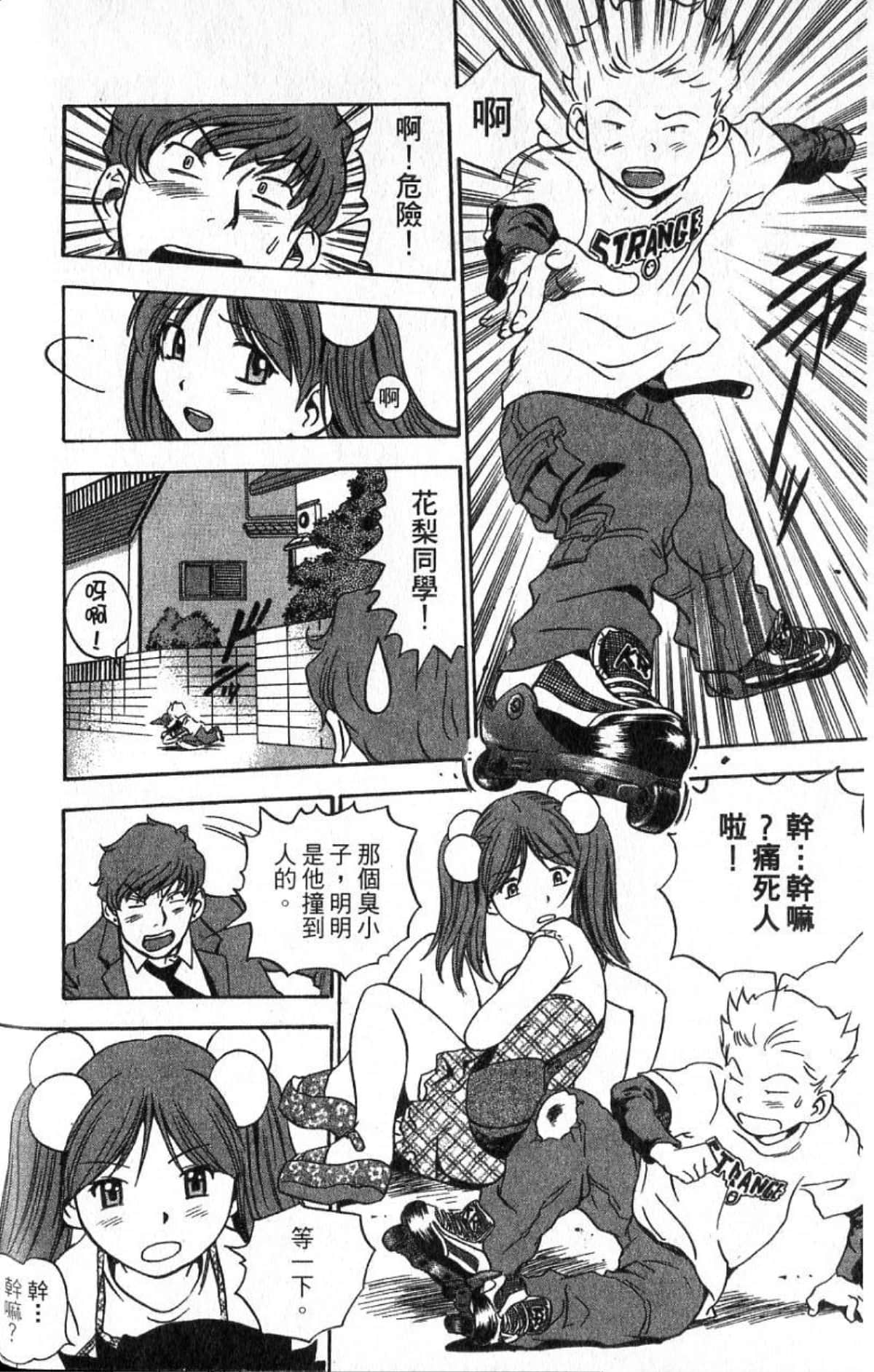 Page 64