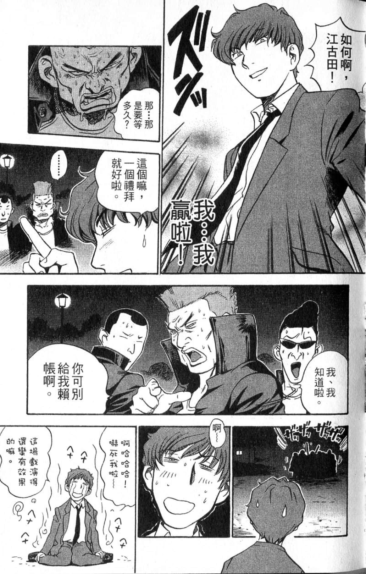 Page 91