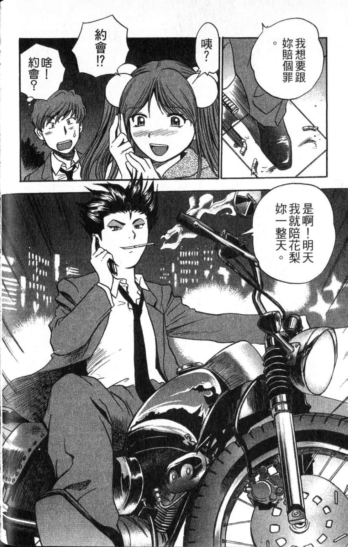 Page 94