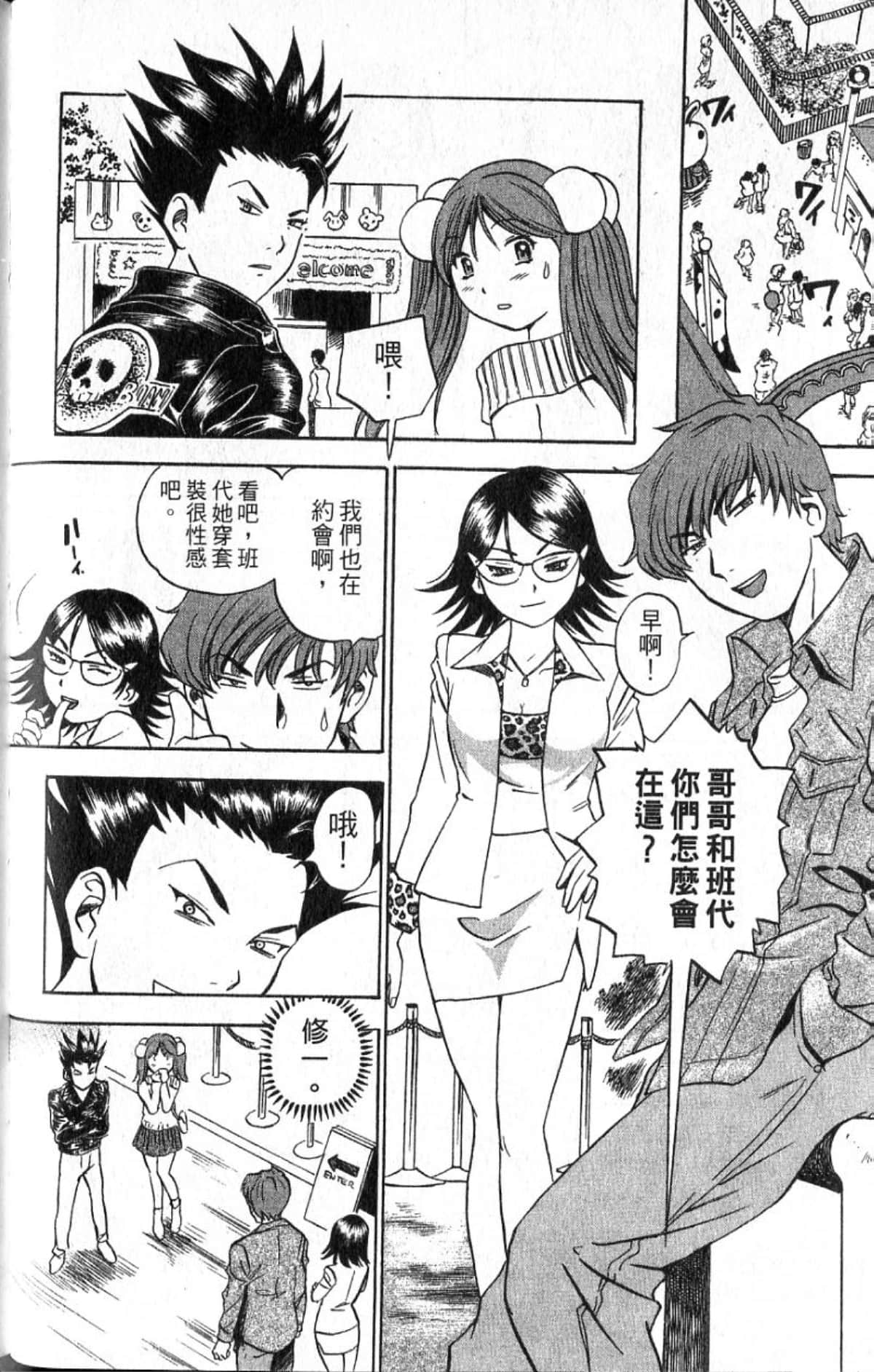 Page 104