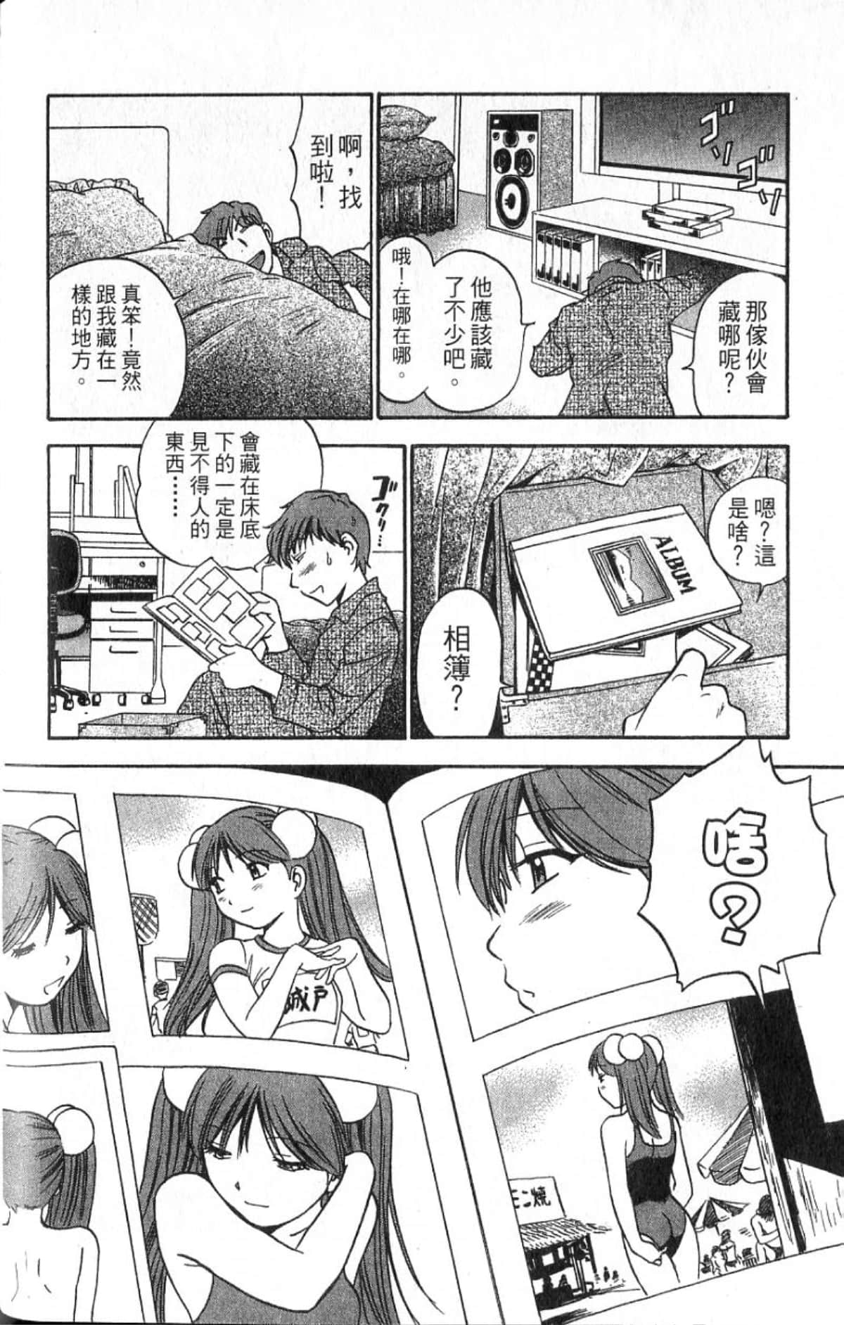 Page 106