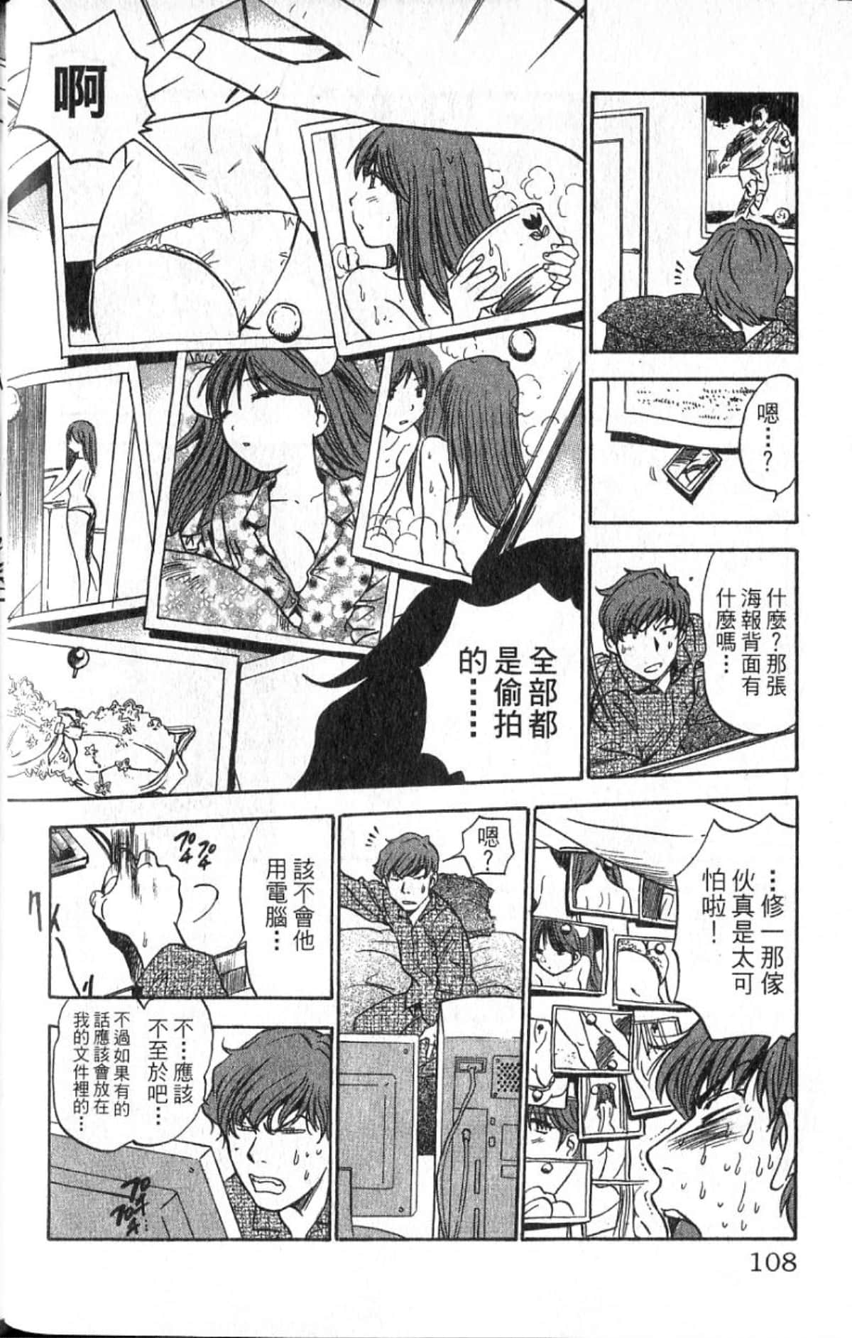 Page 108