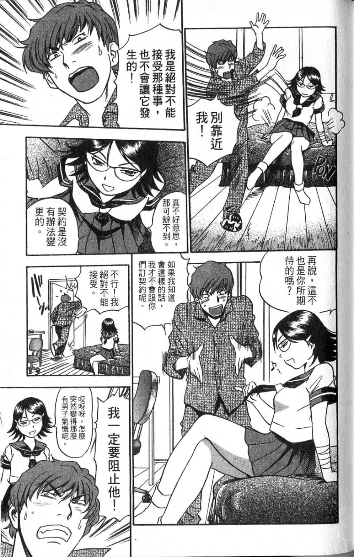 Page 111