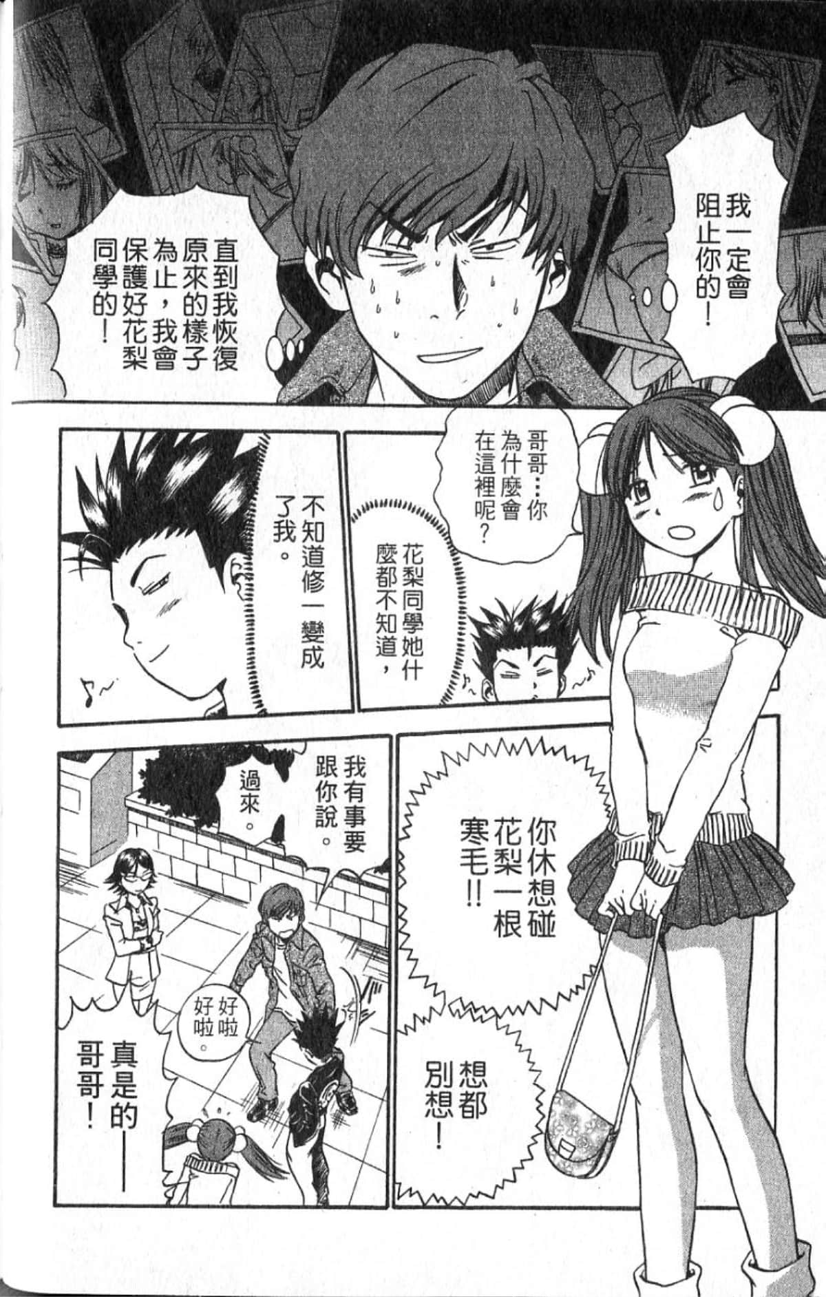 Page 116