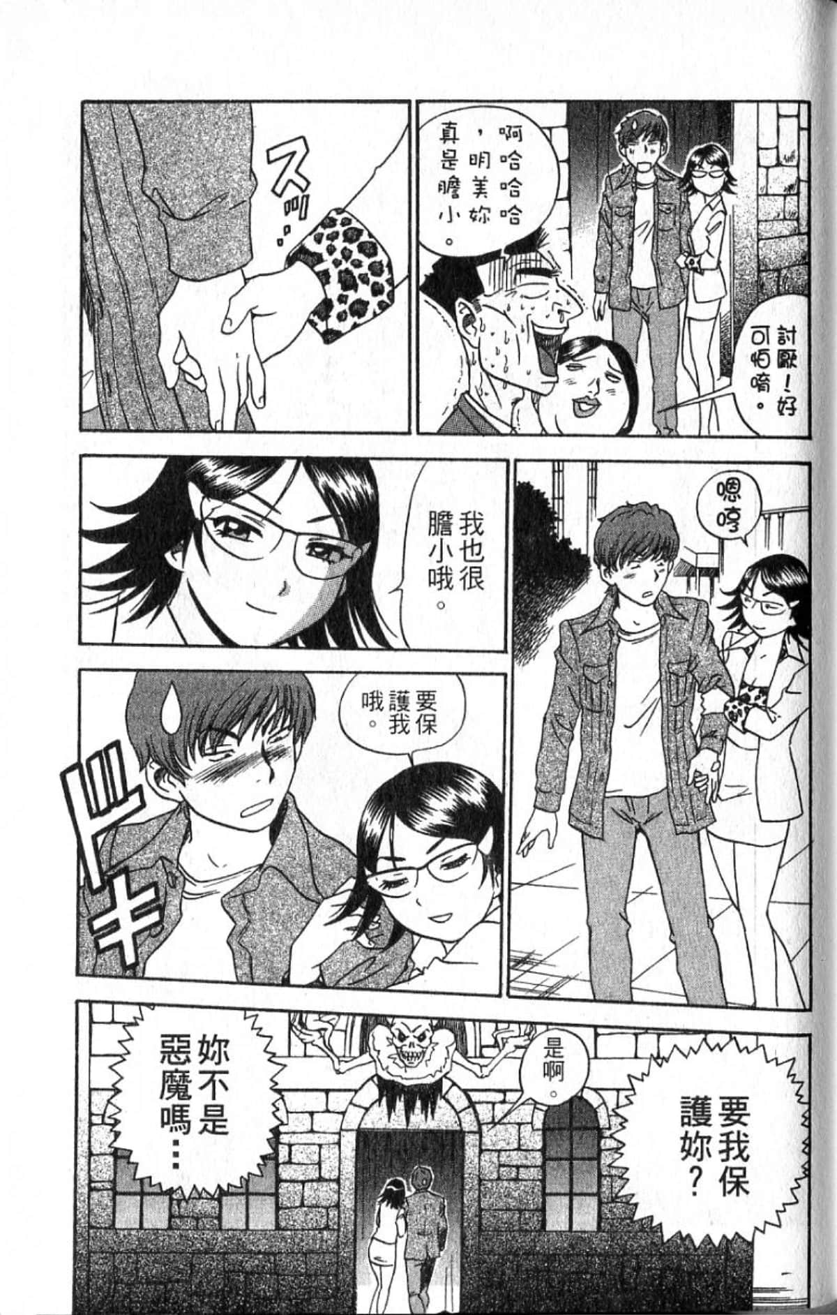 Page 125