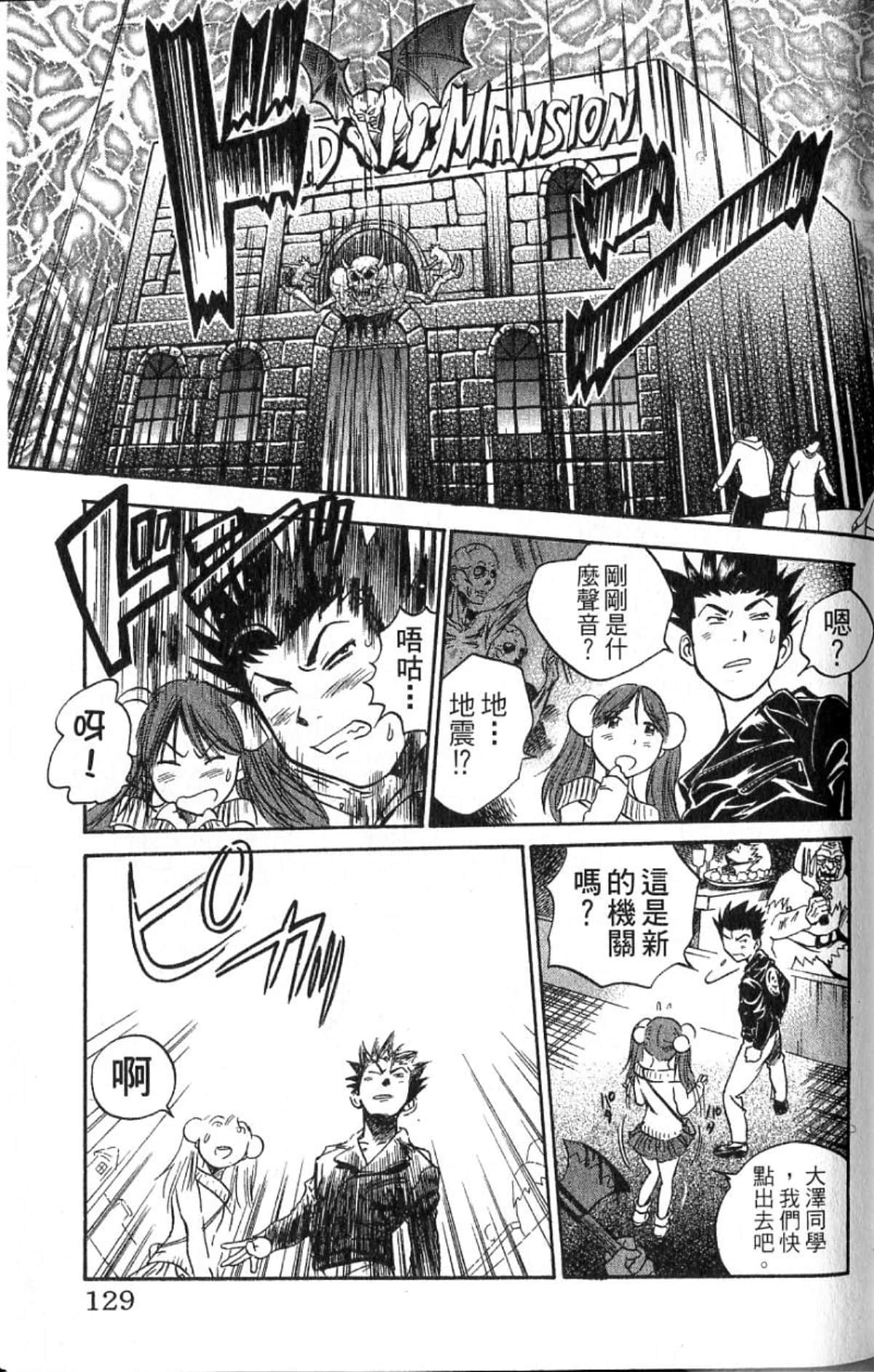 Page 129