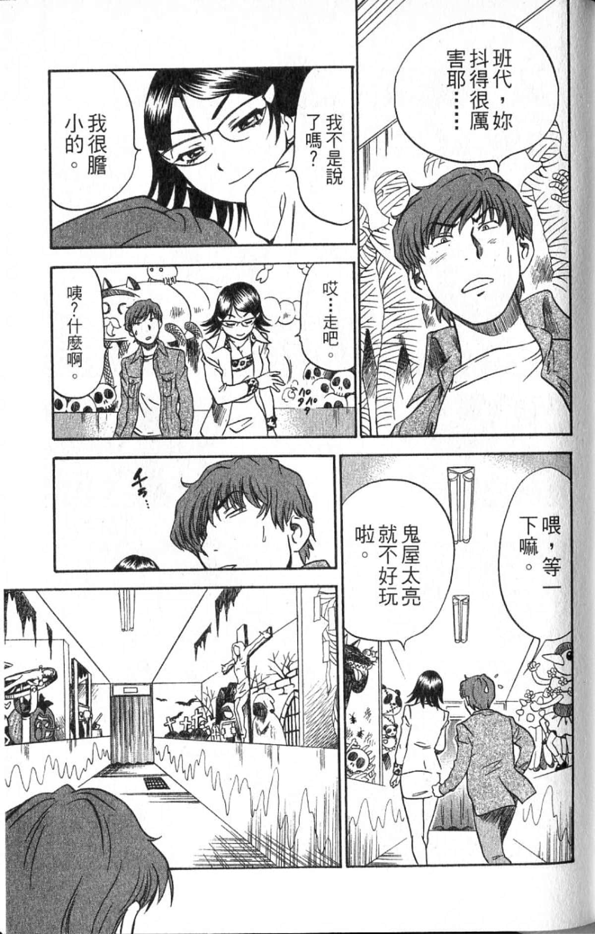 Page 131
