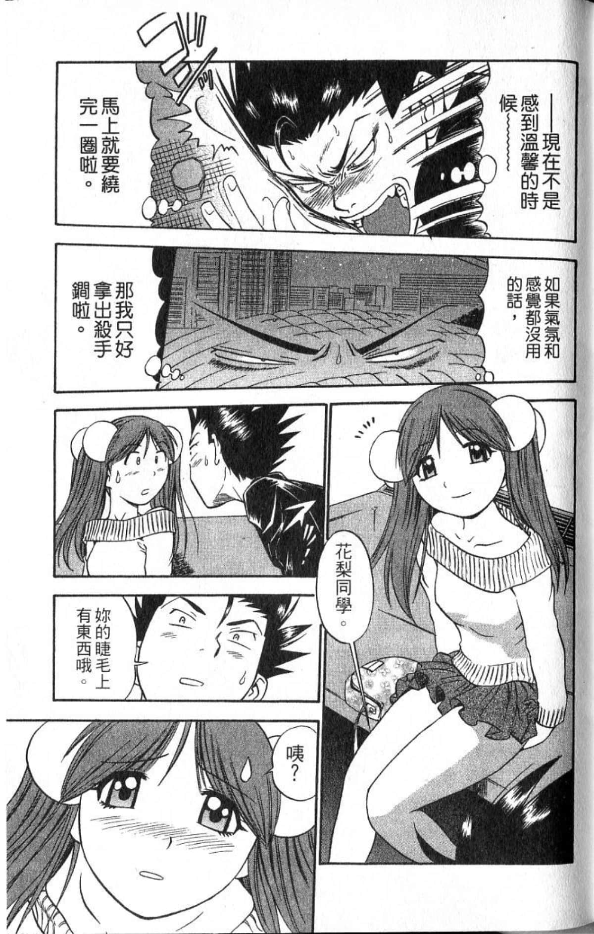 Page 145