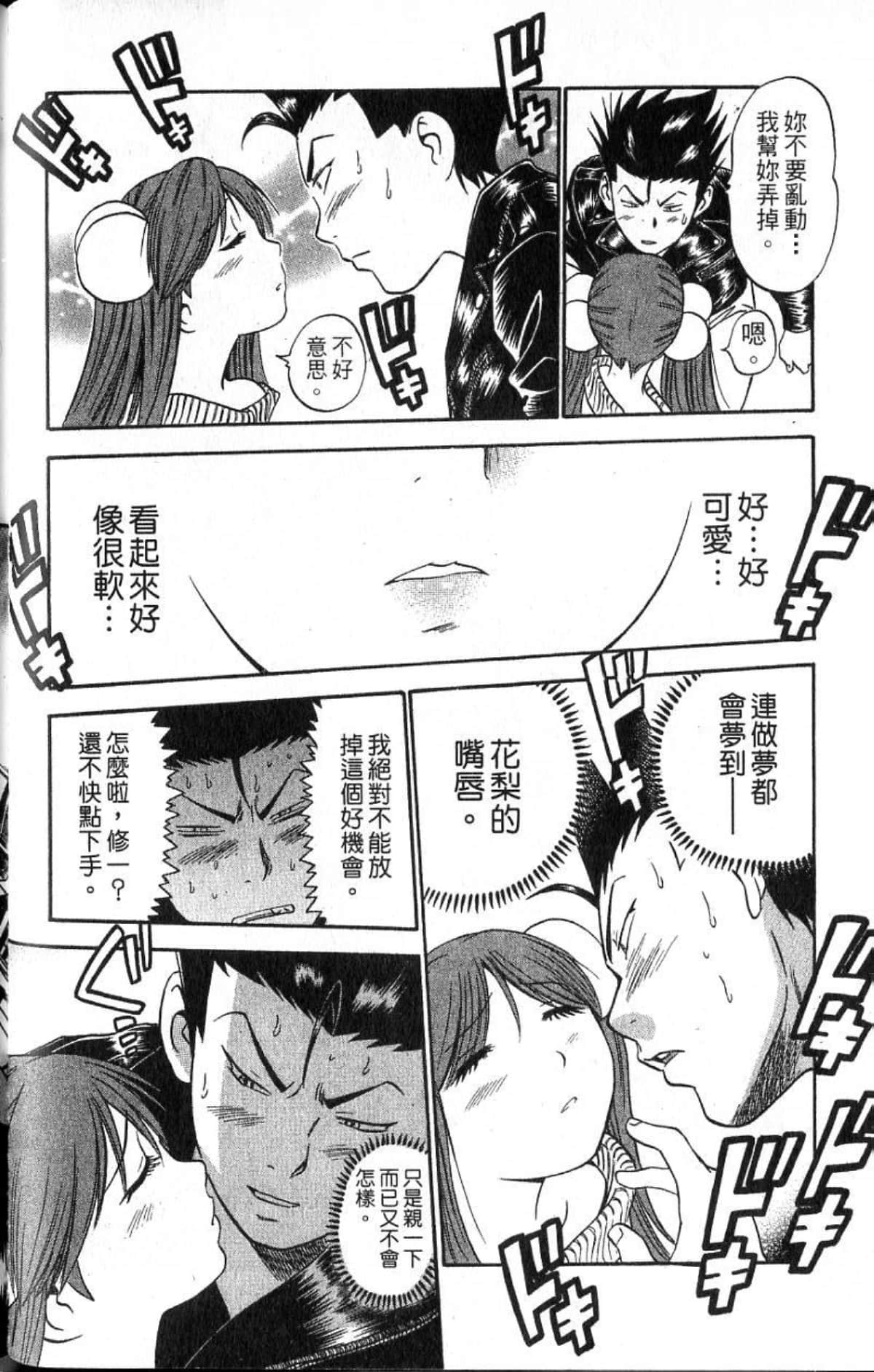Page 146