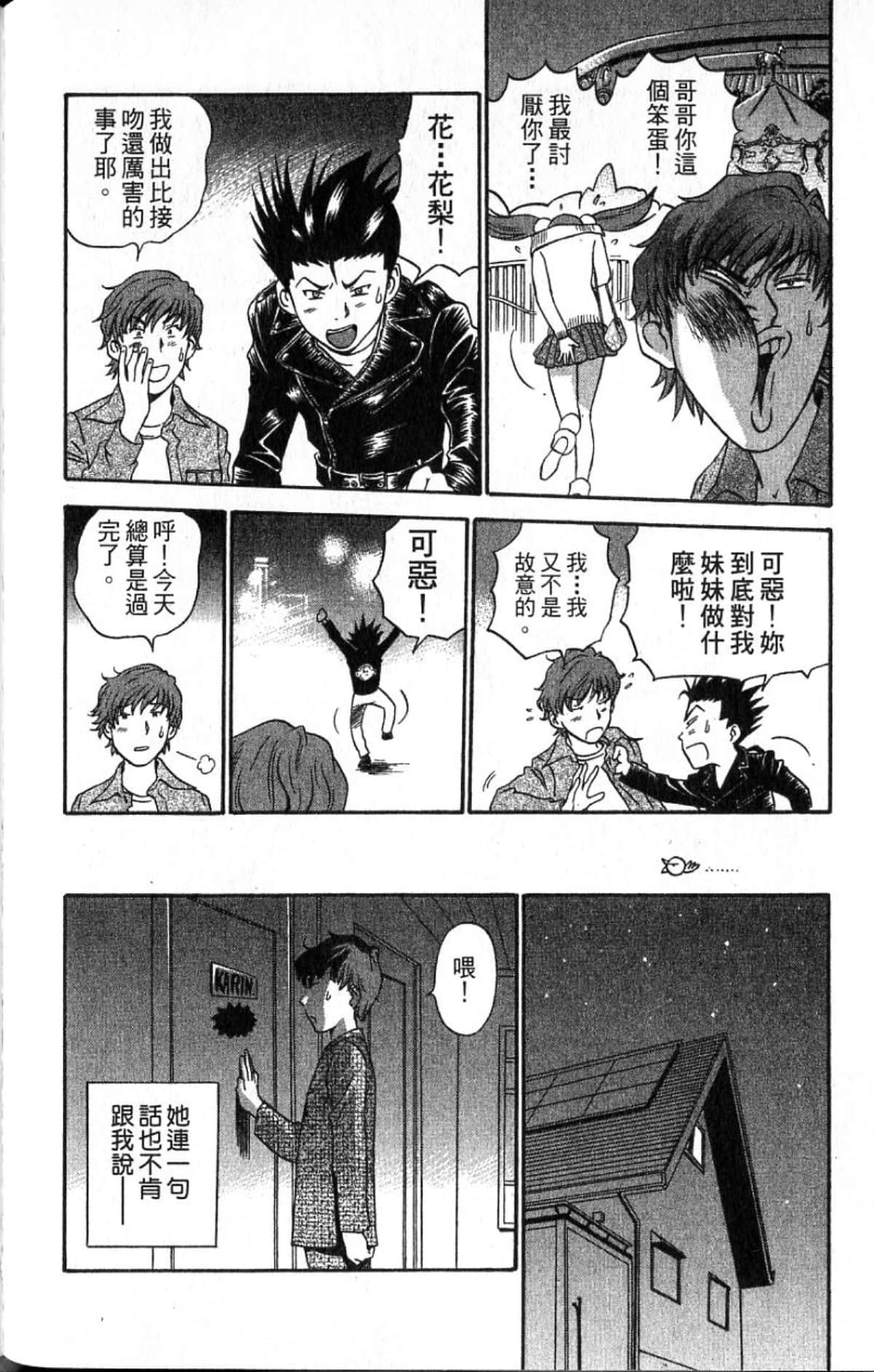 Page 150