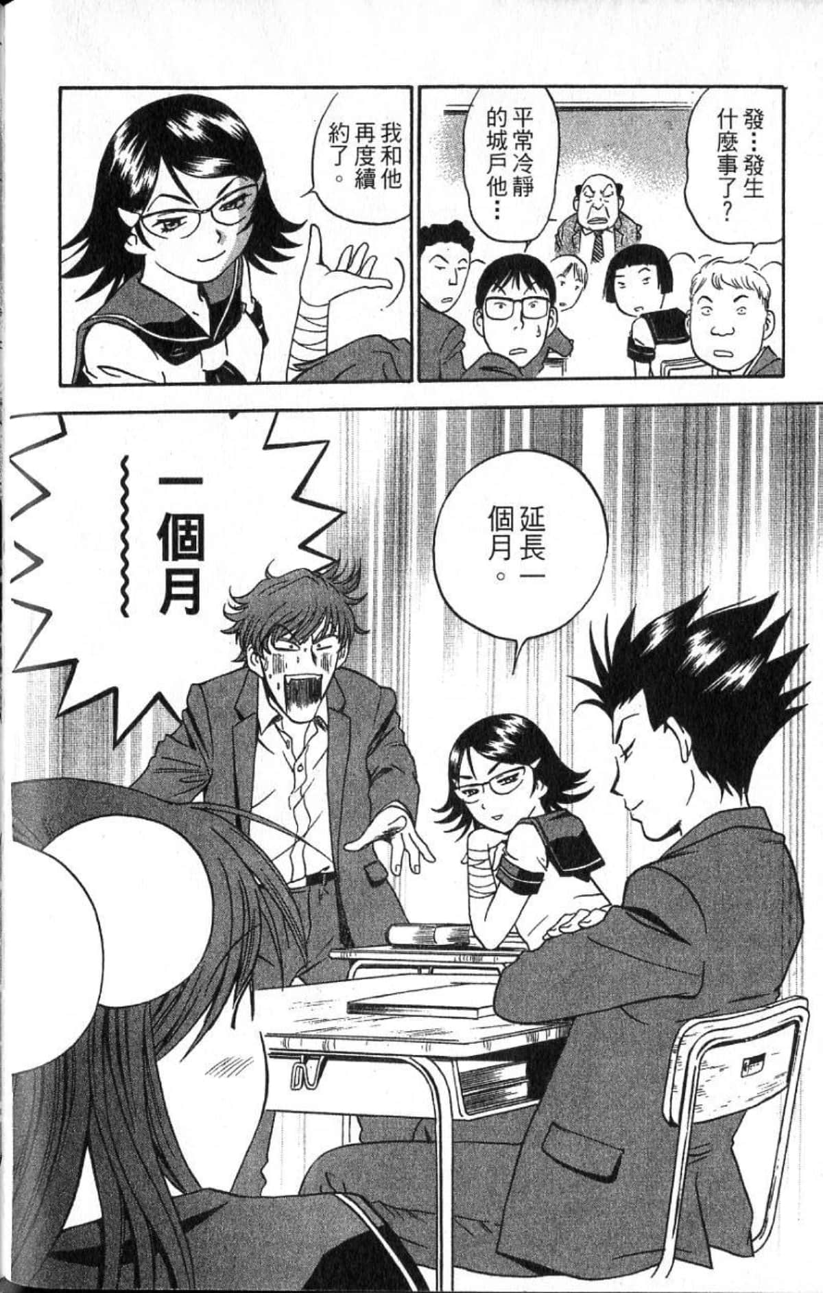Page 154