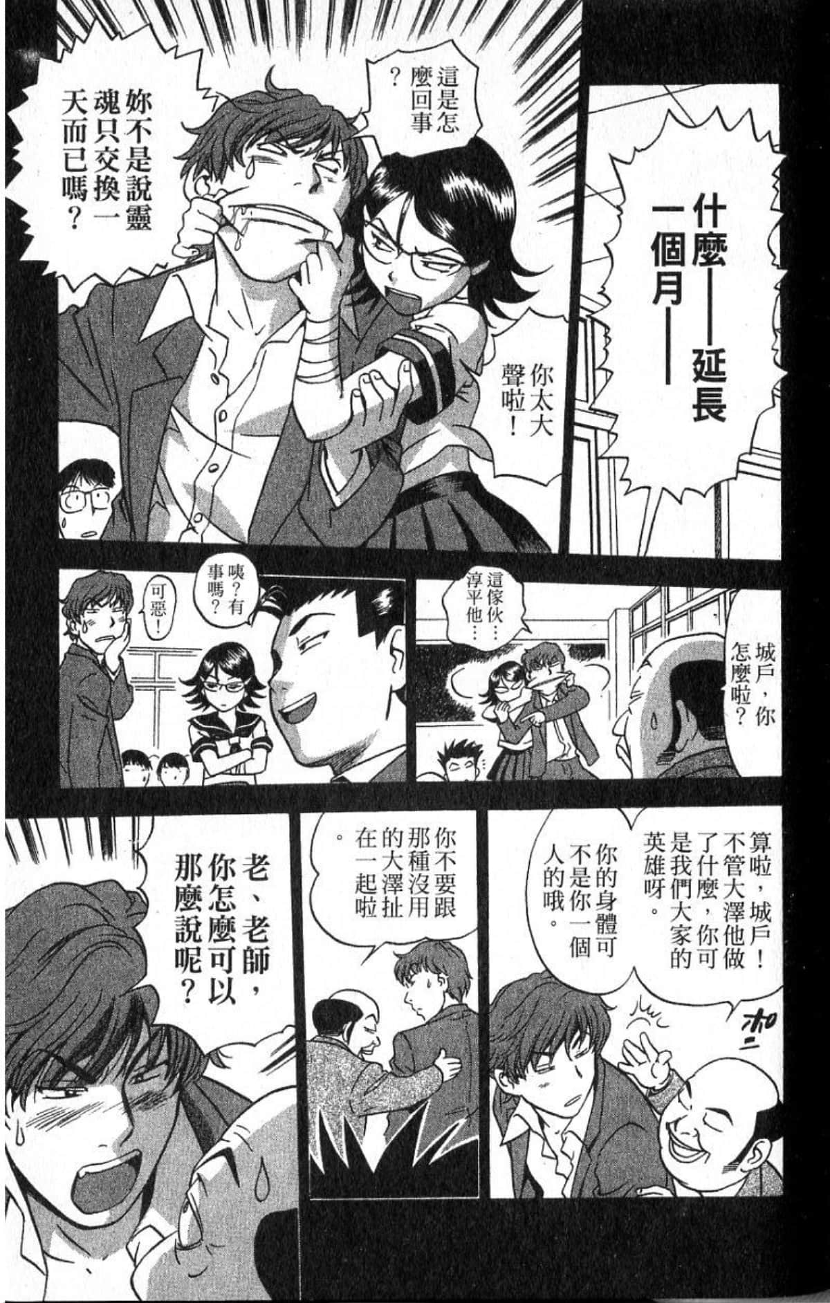 Page 157