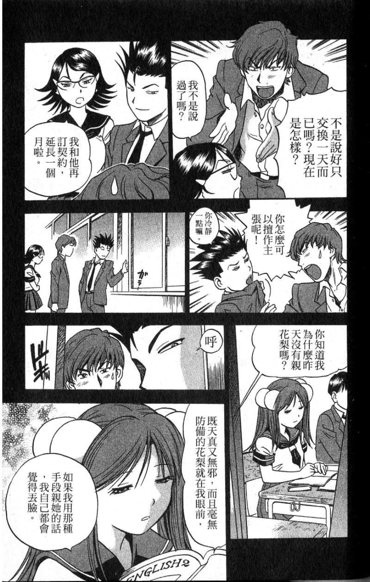 Page 159