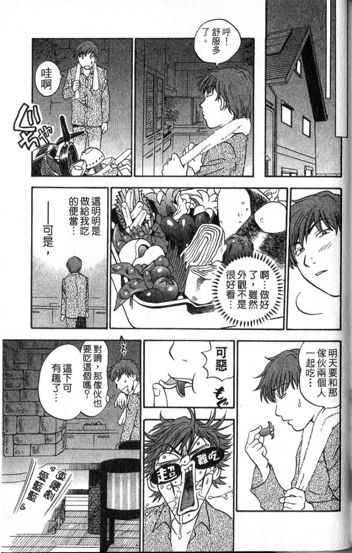 Page 165