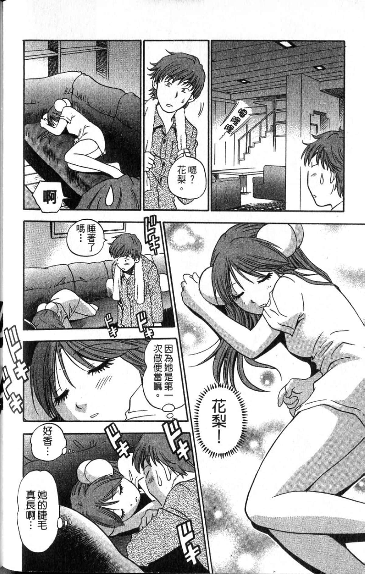 Page 166